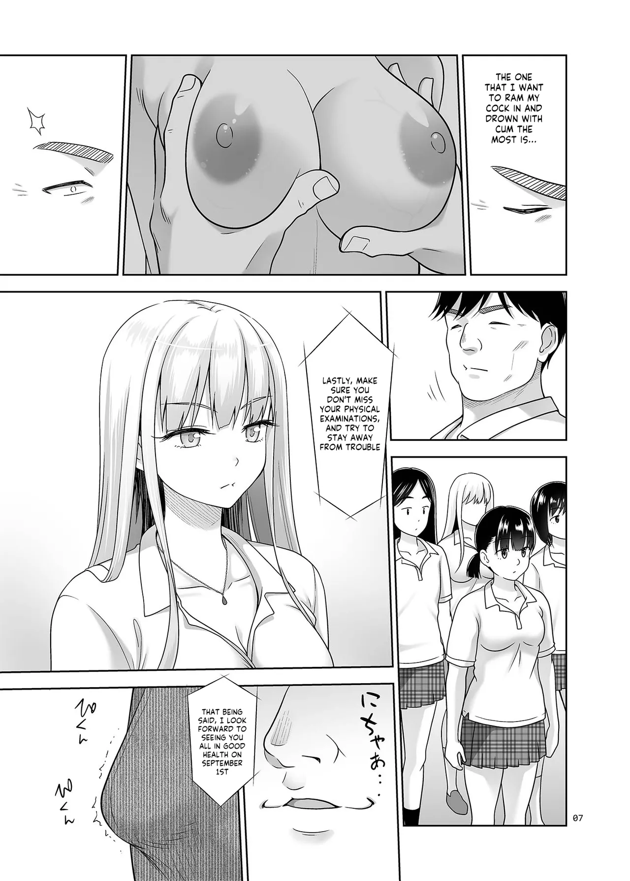 Sex Instructor 6| Sei Shidouin no Oshigoto 6 Namaiki ni mo Shio Taiou Kamashite Kita node Wakarasete Ageta porn comic picture 6