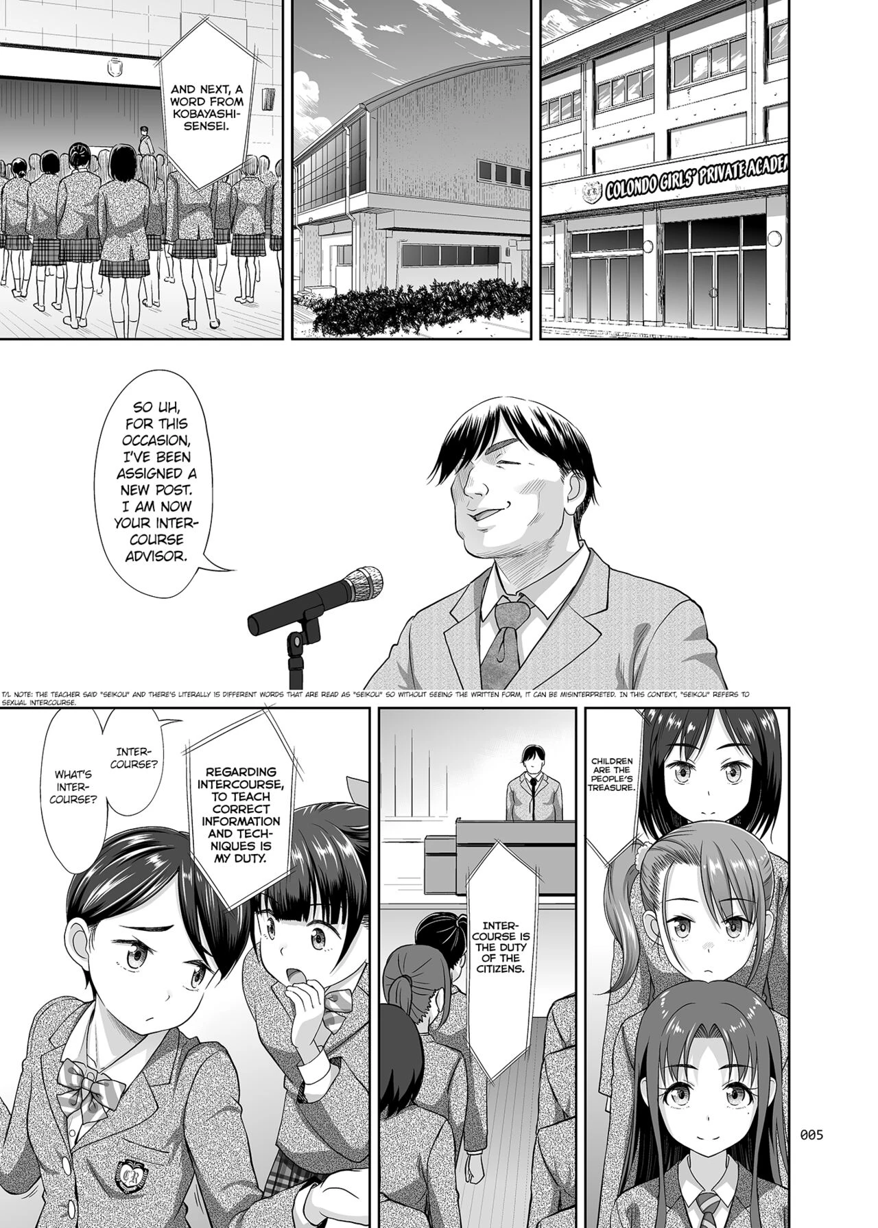 Sex Instructor | Seishidouin no Oshigoto porn comic picture 4