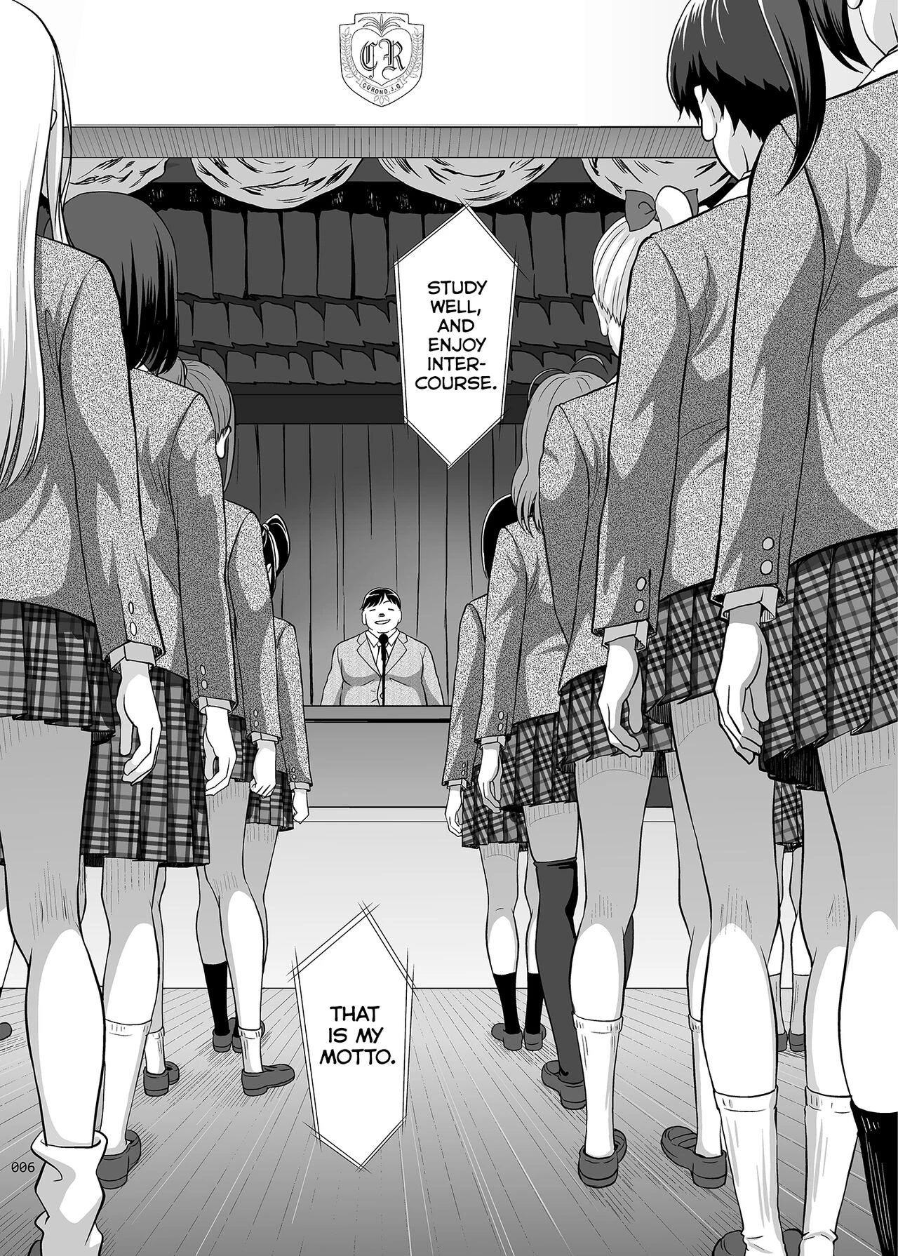 Sex Instructor | Seishidouin no Oshigoto porn comic picture 5