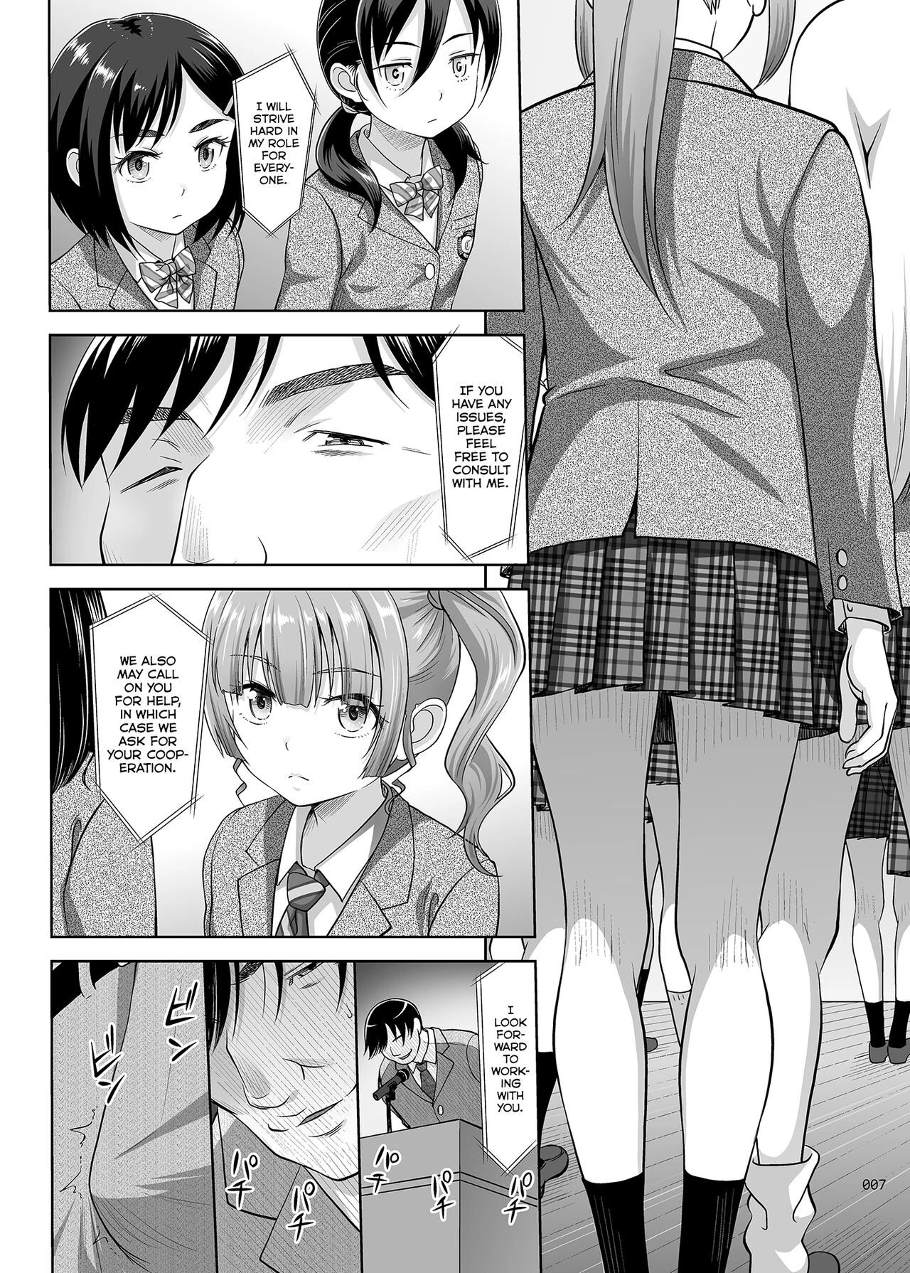 Sex Instructor | Seishidouin no Oshigoto porn comic picture 6