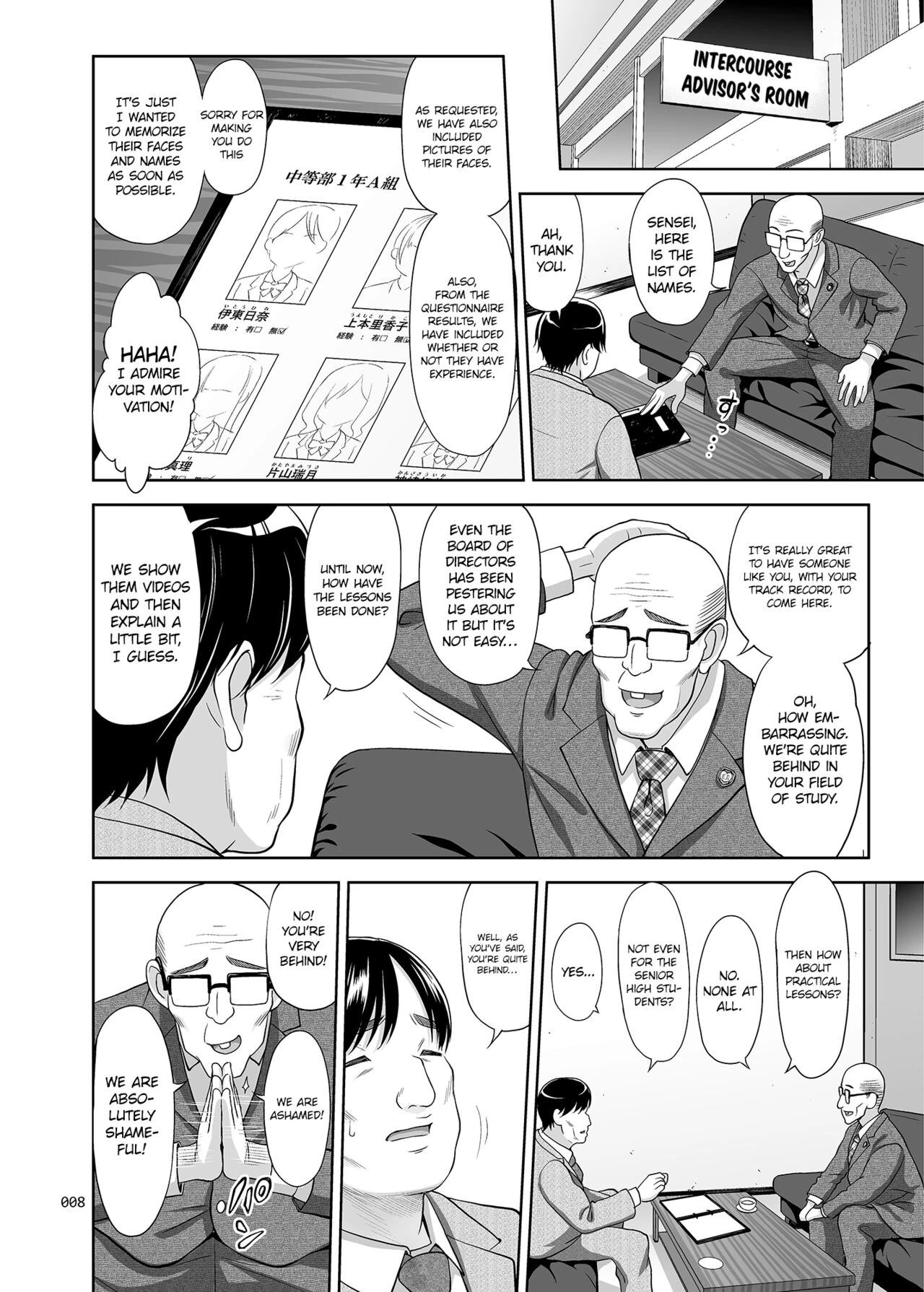 Sex Instructor | Seishidouin no Oshigoto porn comic picture 7