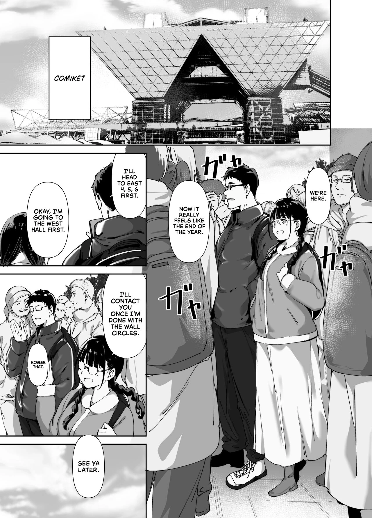 Sex with Your Otaku Friend is Mindblowing 2 | Otaku Tomodachi to no Sex wa Saikou ni Kimochi Ii 2 porn comic picture 2