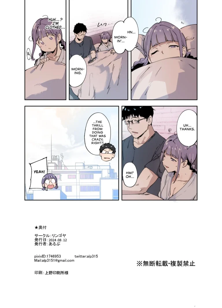 Sex with Your Otaku Friend is Mindblowing: Miyoshi's Turn | Otaku Tomodachi to no Sex wa Saikou ni Kimochi Ii -side Miyoshi- porn comic picture 19