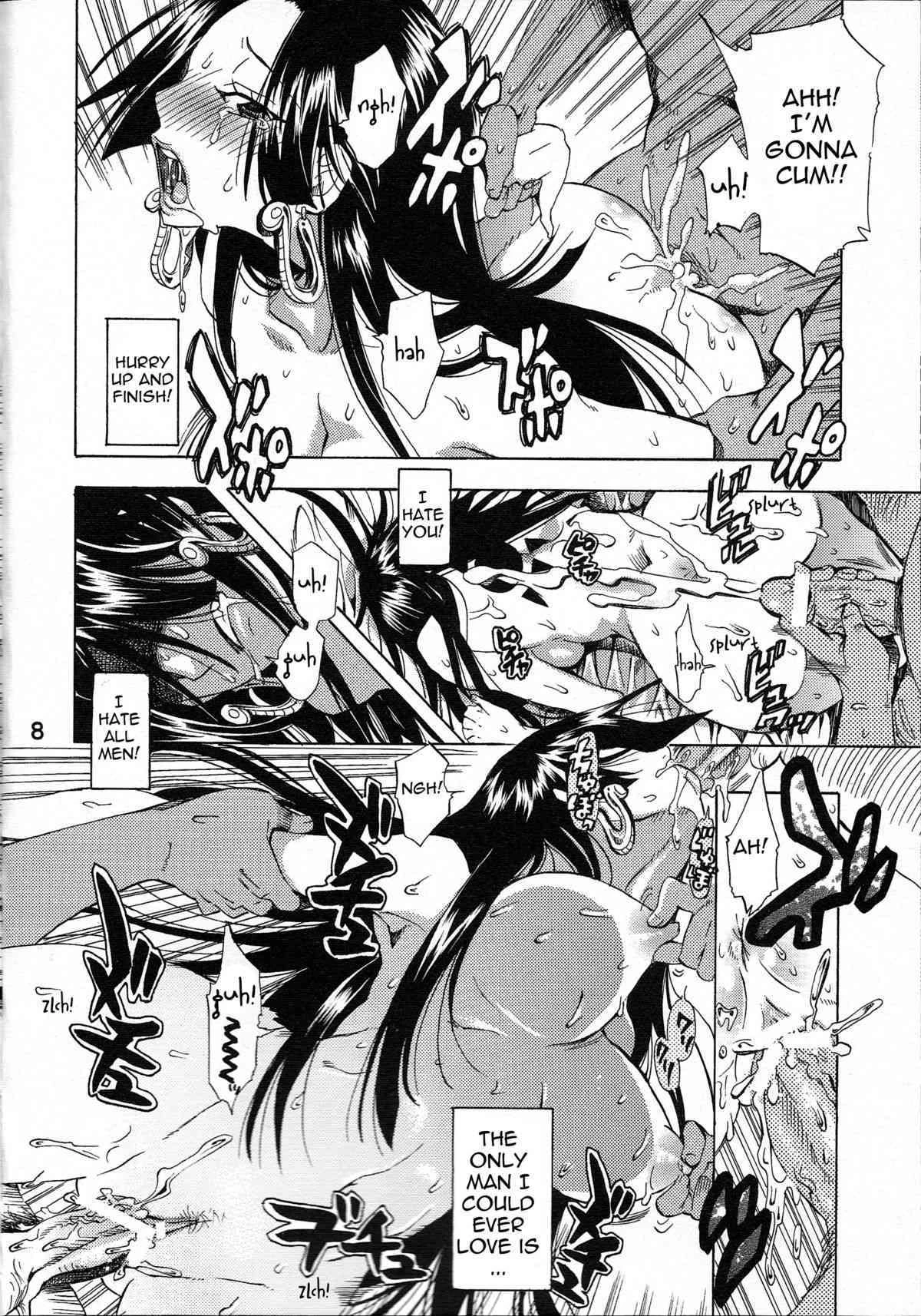 Sexual Desire Cascade ~Snake Empress ver.~ | Yokujou Rensa ~Hebihime ver.~ porn comic picture 7