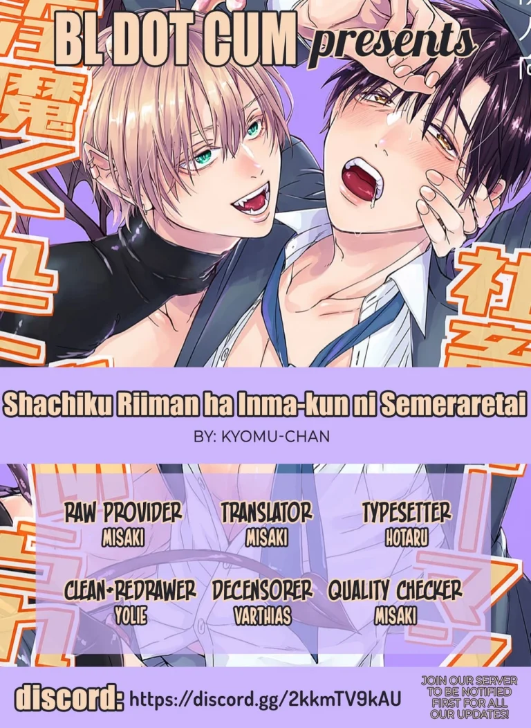 Shachiku Riman ha Inma-kun ni Semeraretai porn comic picture 30