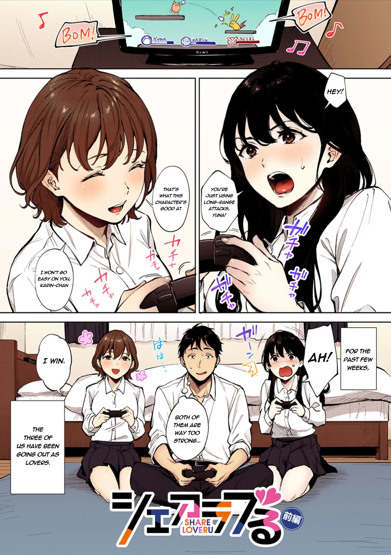 Share Loveru porn comic picture 1