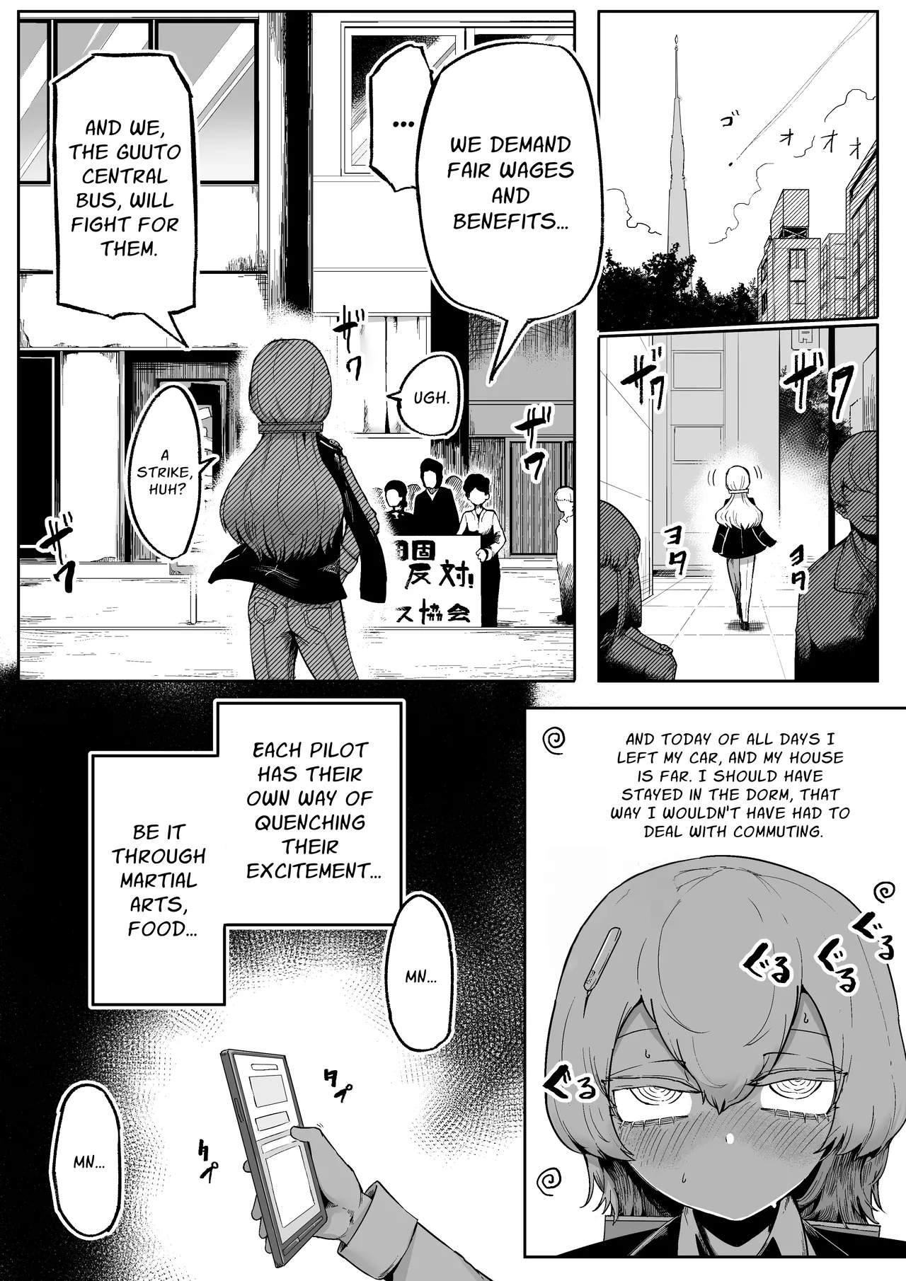 She Keeps Me As A Pet | Kininaru Anoko ni Kawareteru porn comic picture 13