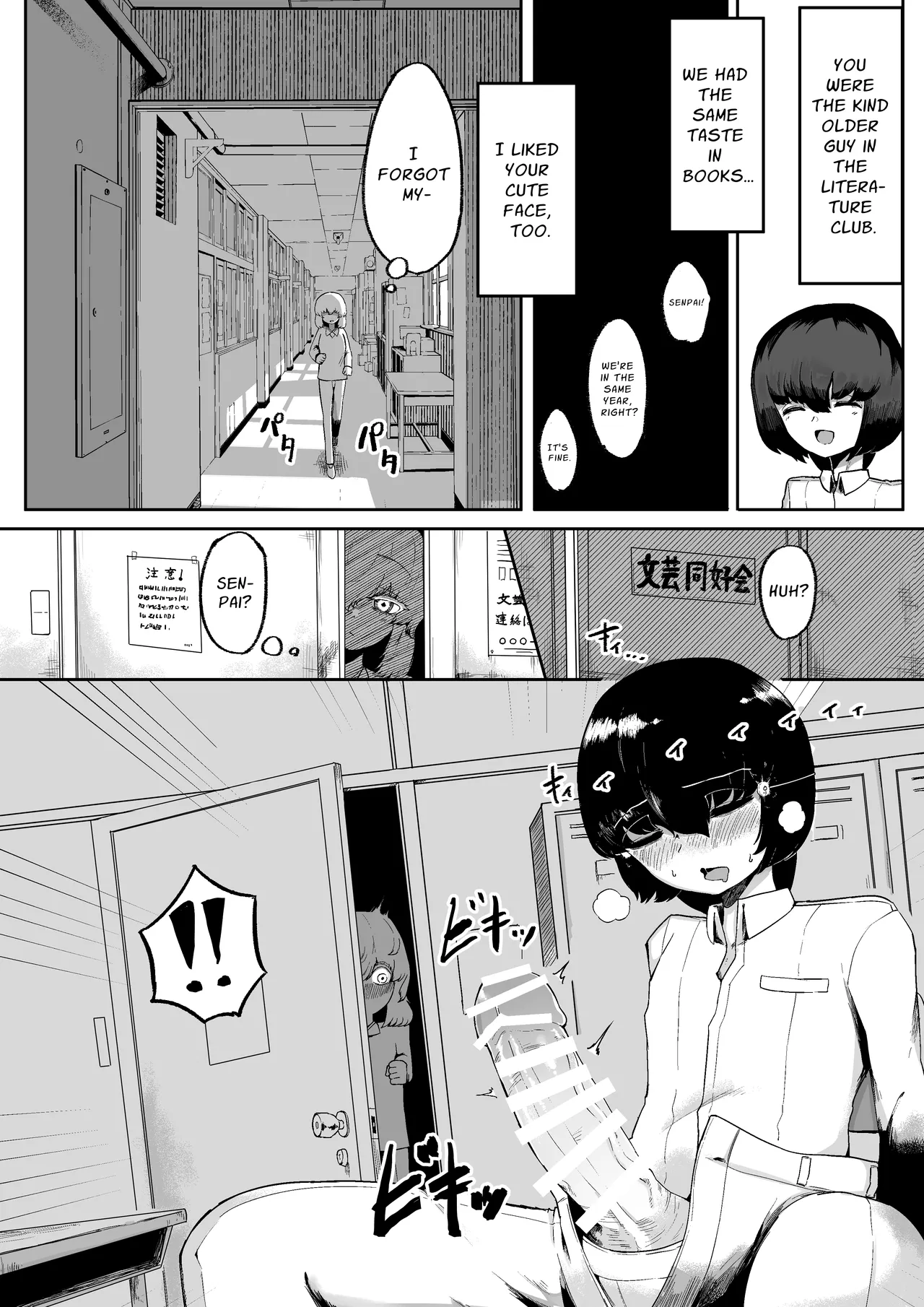 She Keeps Me As A Pet | Kininaru Anoko ni Kawareteru porn comic picture 27