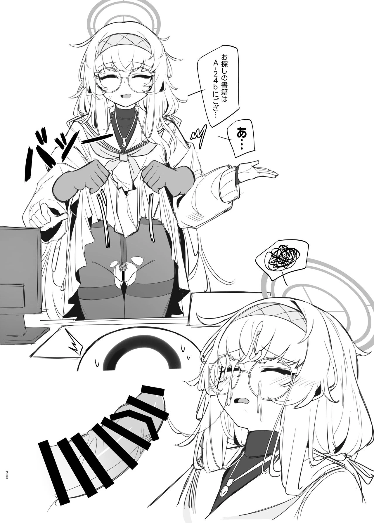 Shippitsu Chuudoku porn comic picture 37