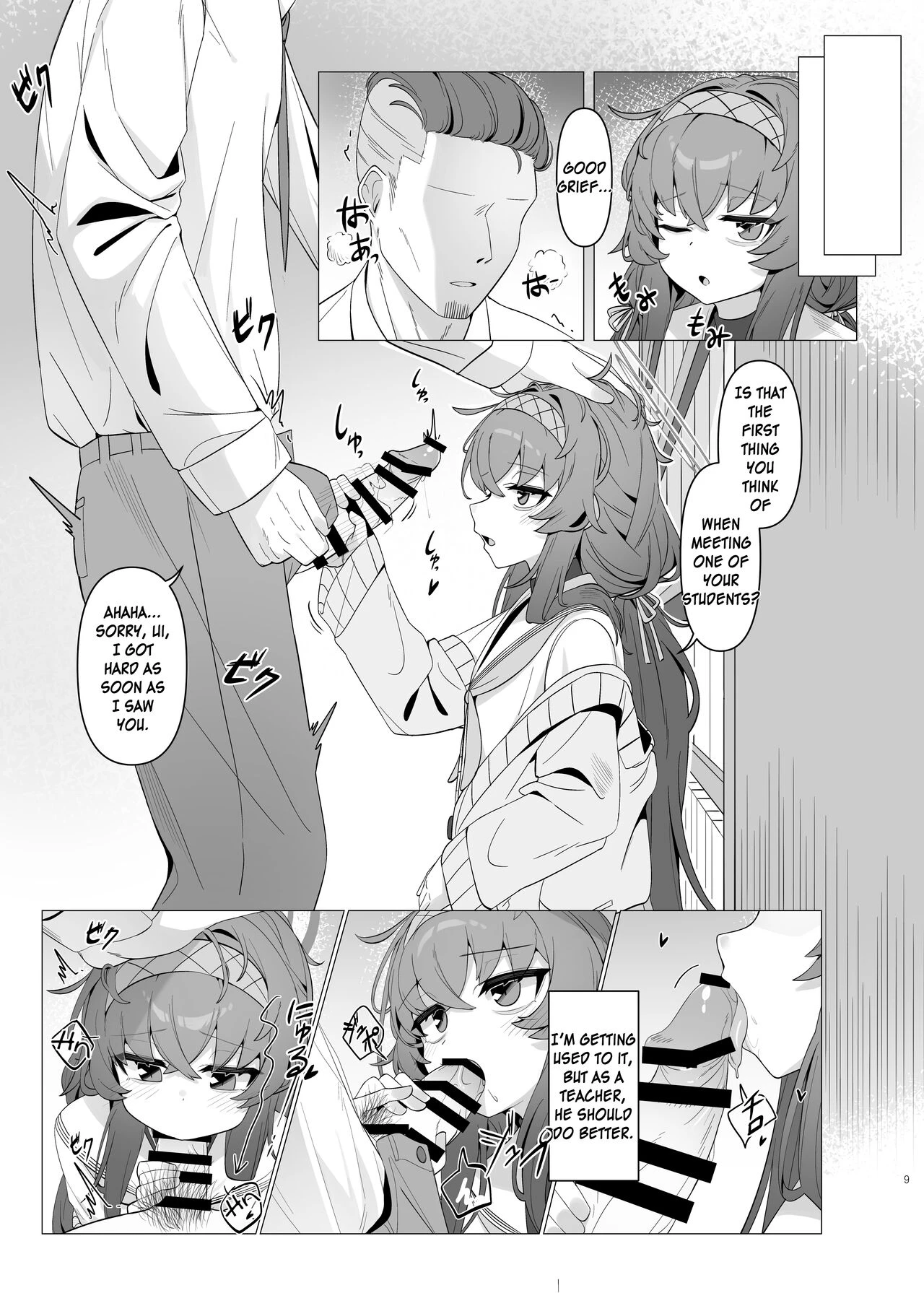 Shippitsu Chuudoku porn comic picture 8