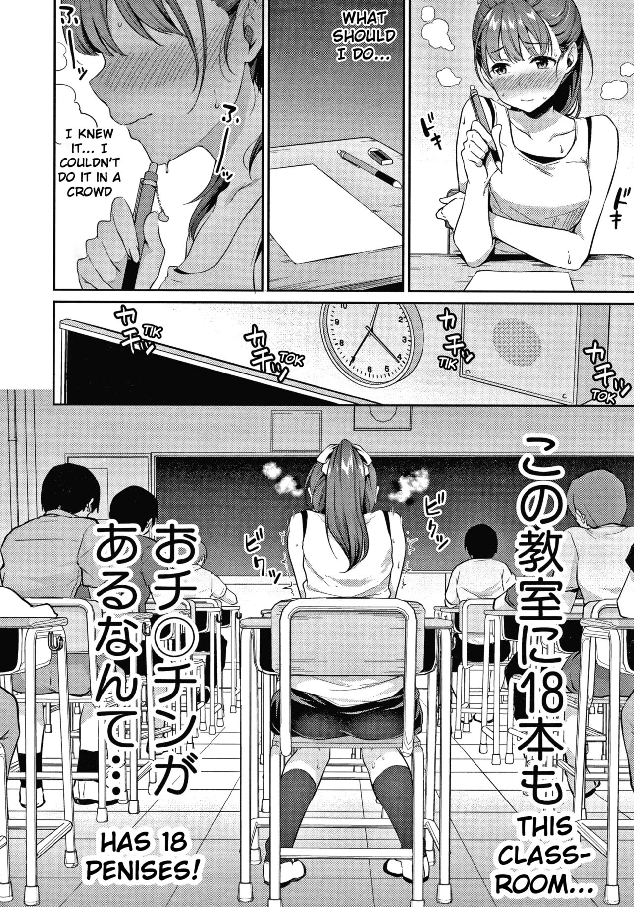 Shishunki no Obenkyou porn comic picture 11