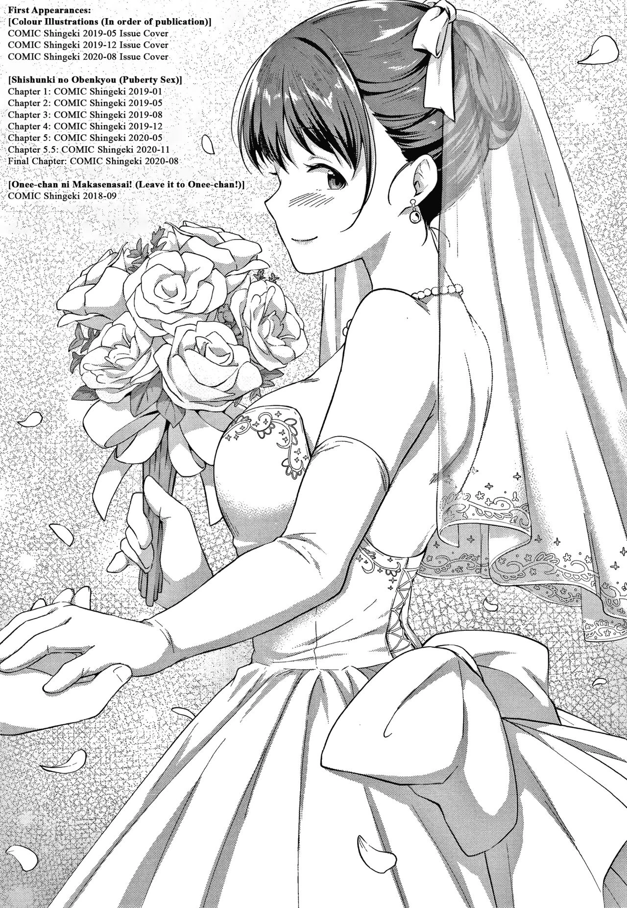 Shishunki no Obenkyou porn comic picture 209