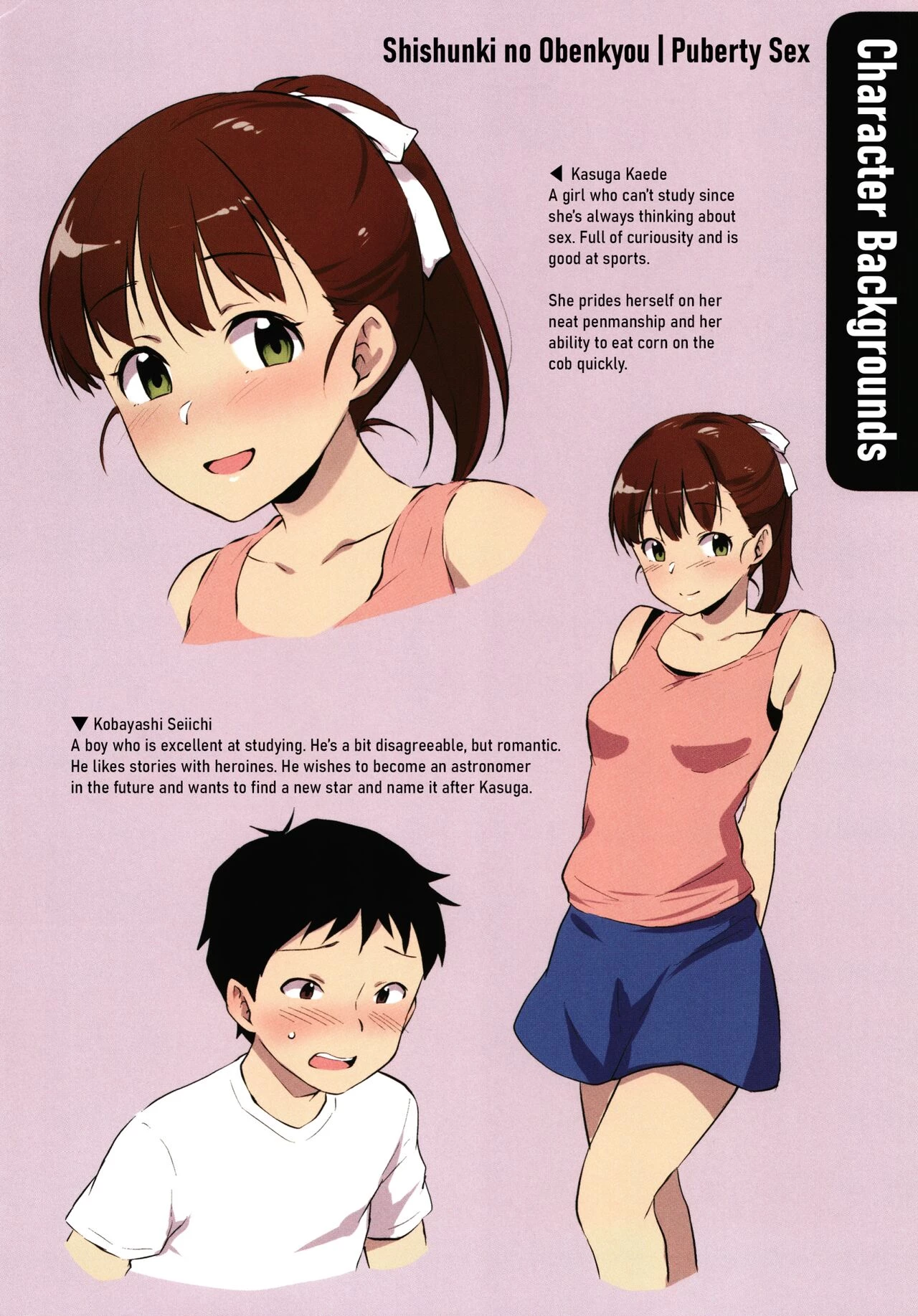 Shishunki no Obenkyou porn comic picture 212