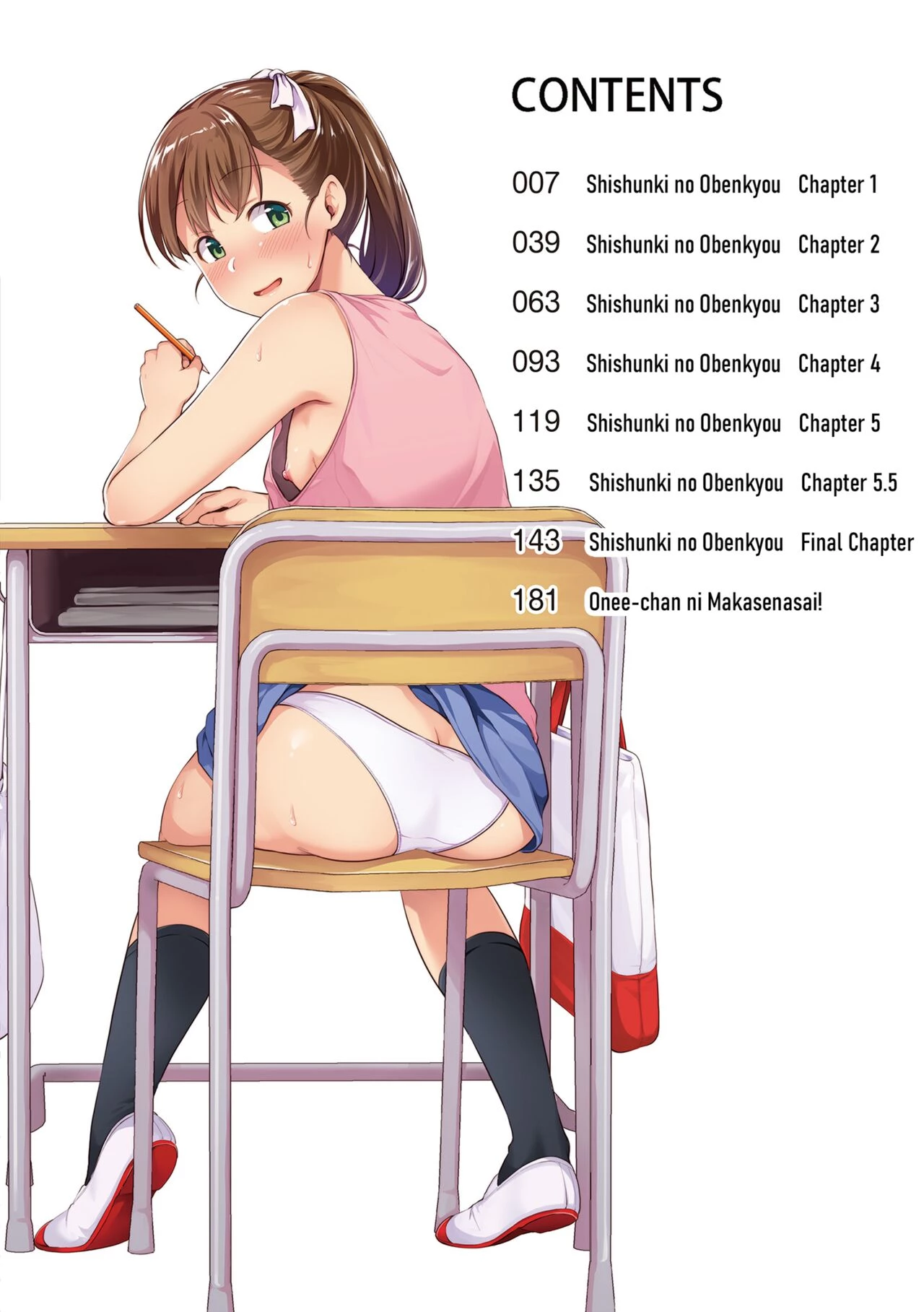 Shishunki no Obenkyou porn comic picture 9
