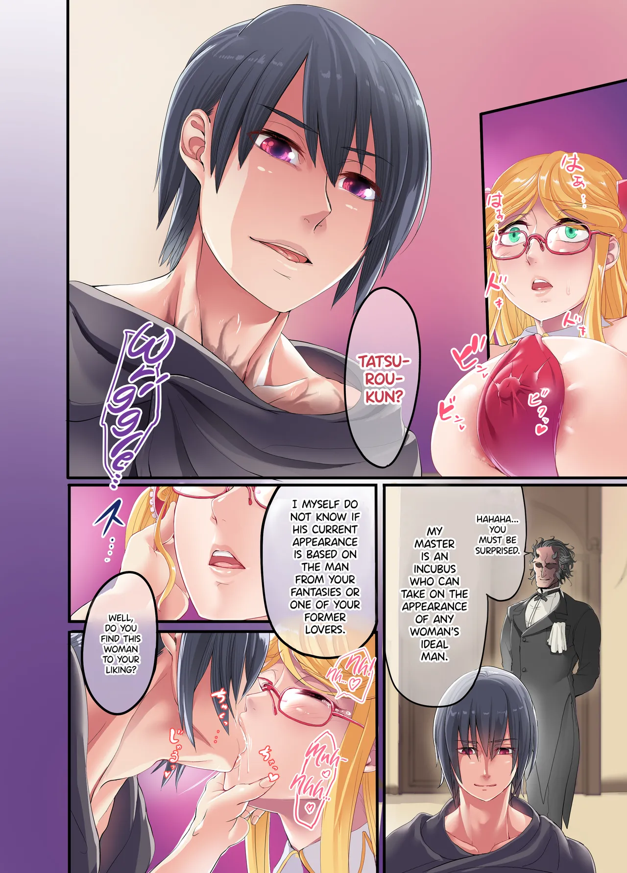 Shizuru-san-juu Nanasai porn comic picture 13