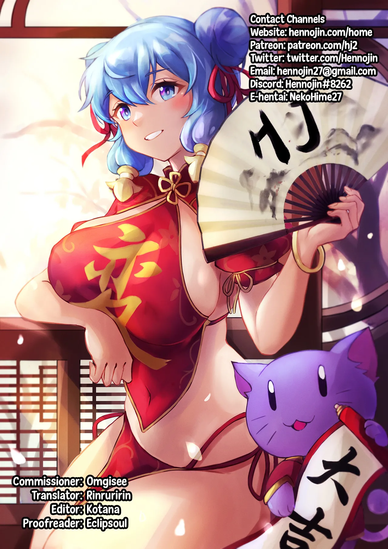 Shizuru-san-juu Nanasai porn comic picture 43