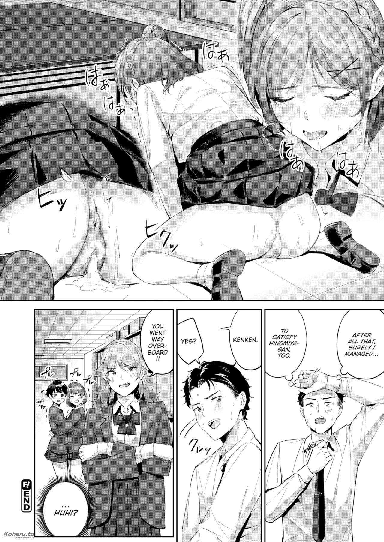 Shock!! Before After porn comic picture 26