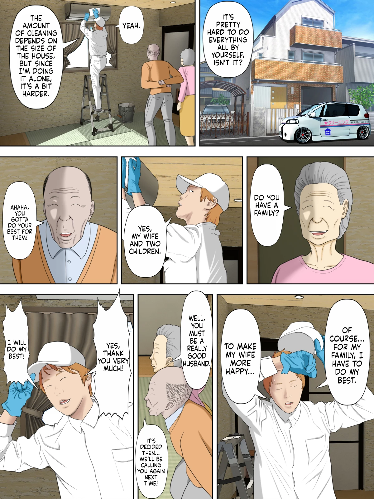 Shoplifting Mom and Store Manager's Son 2 | Manbiki Mama to Tenchou no Musuko 2 porn comic picture 12