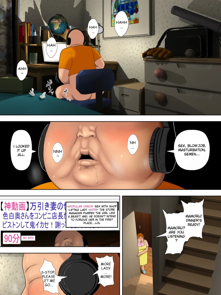 Shoplifting Mom and Store Manager's Son | Manbiki Mama to Tencho no Musuko porn comic picture 32