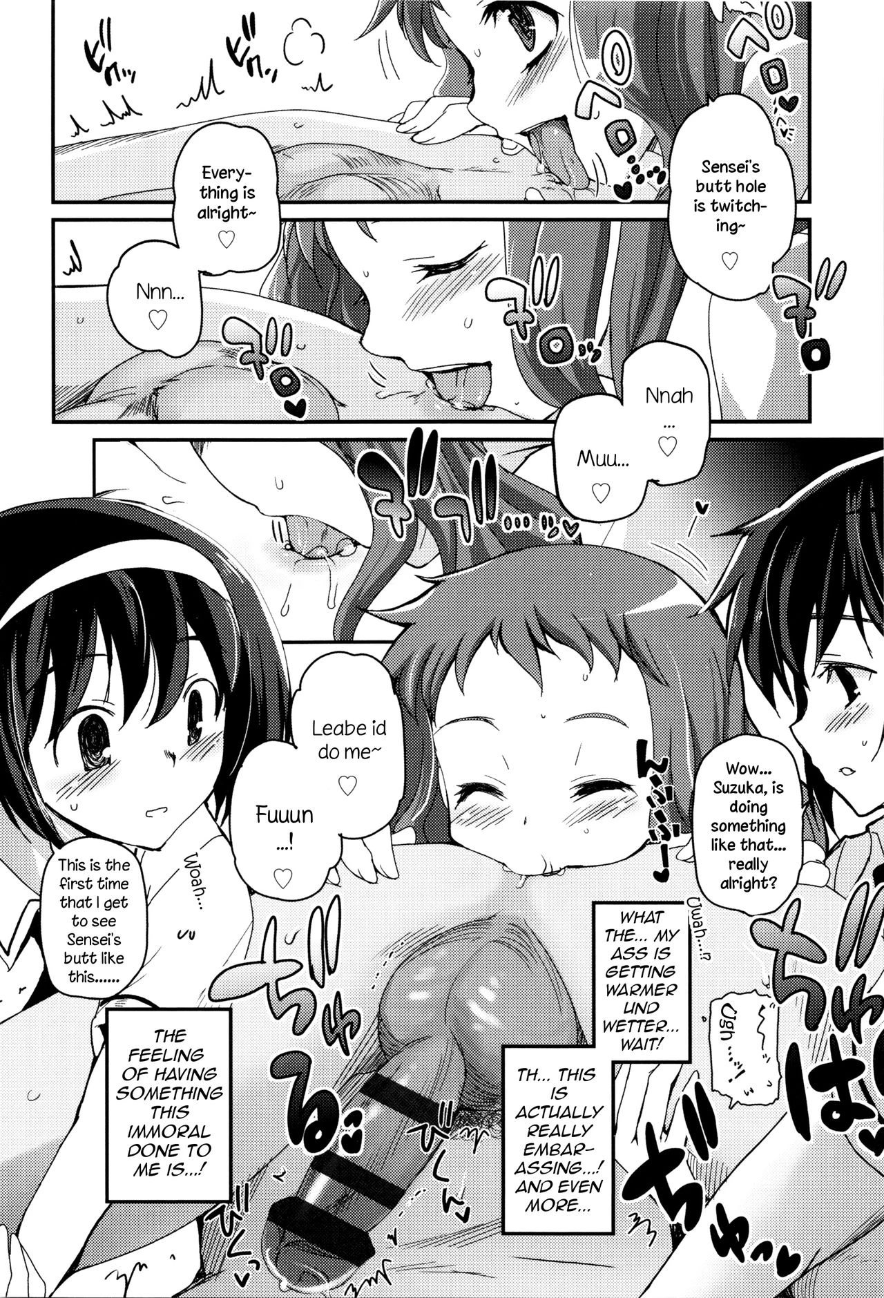 Shoujo-tachi no Sadism porn comic picture 104