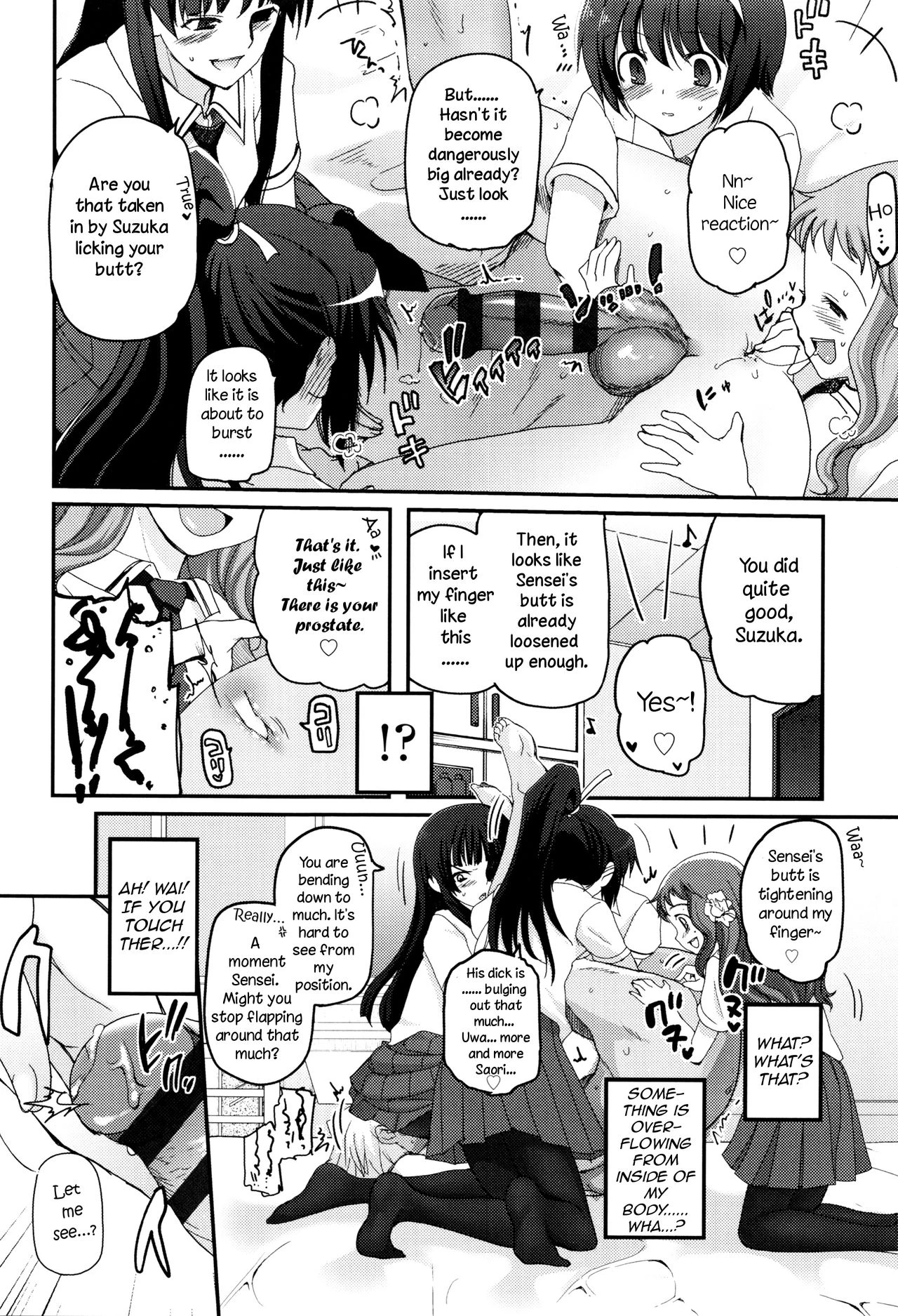 Shoujo-tachi no Sadism porn comic picture 106