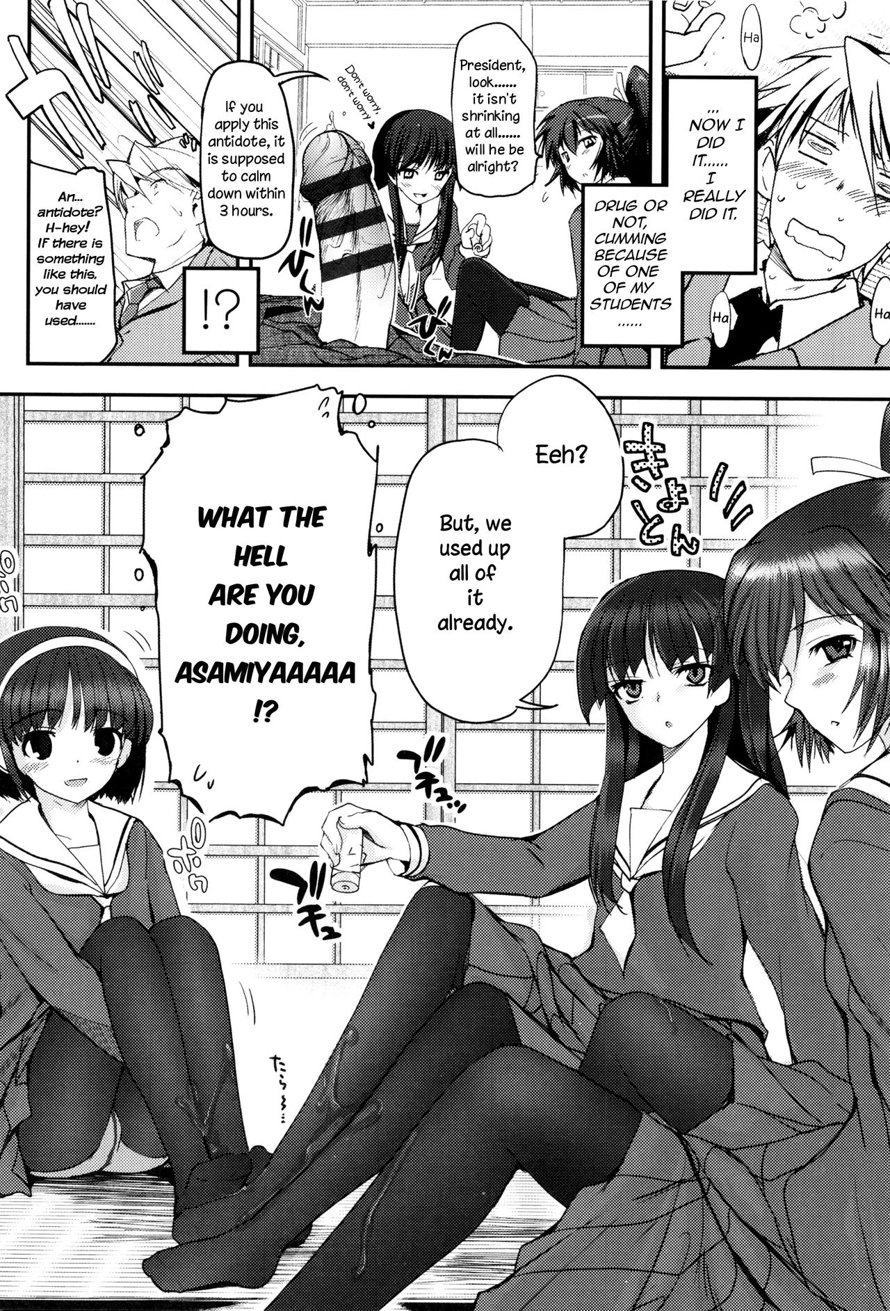 Shoujo-tachi no Sadism porn comic picture 12