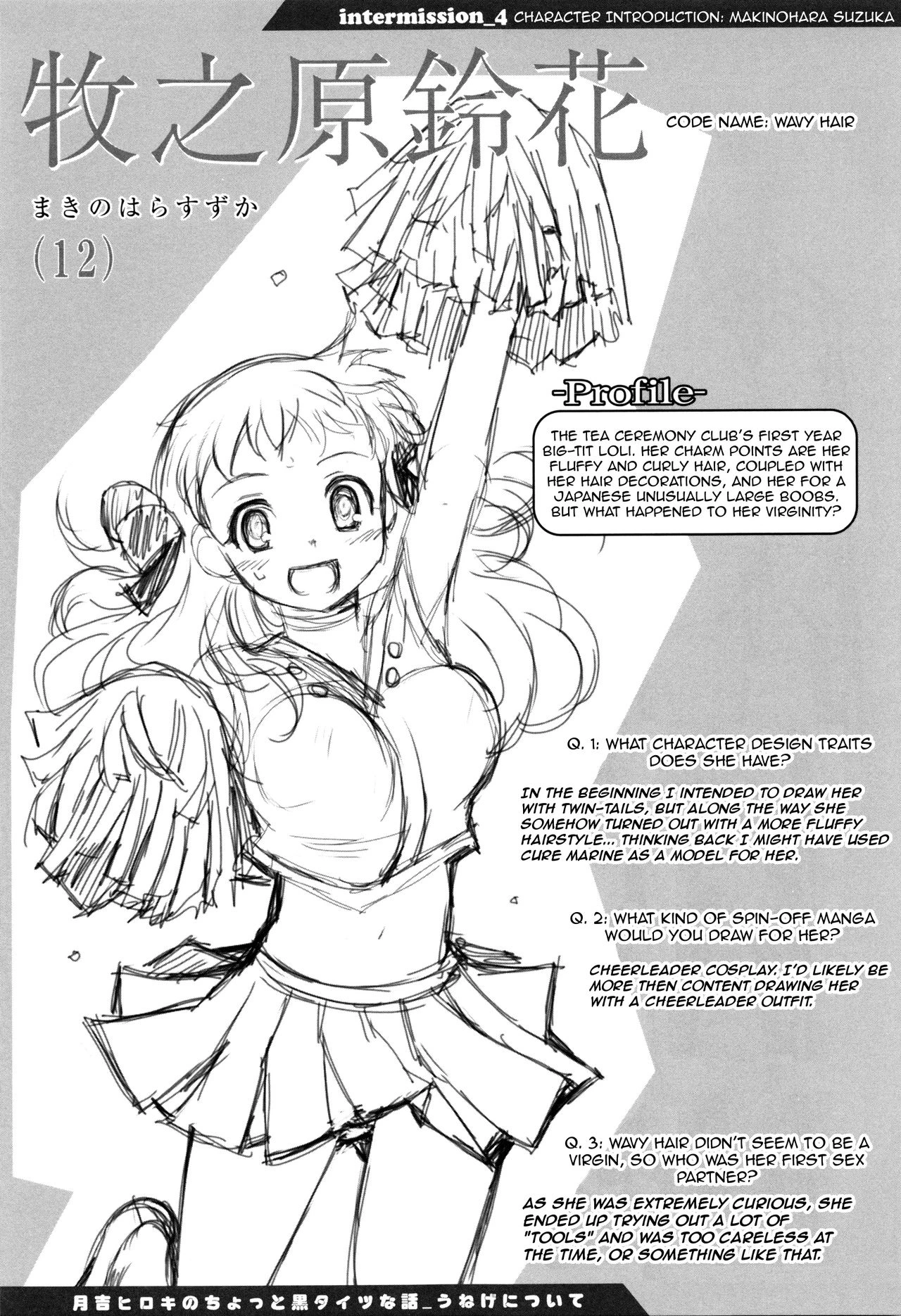 Shoujo-tachi no Sadism porn comic picture 141