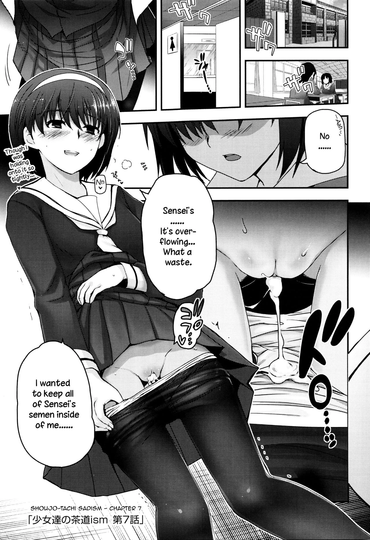 Shoujo-tachi no Sadism porn comic picture 143