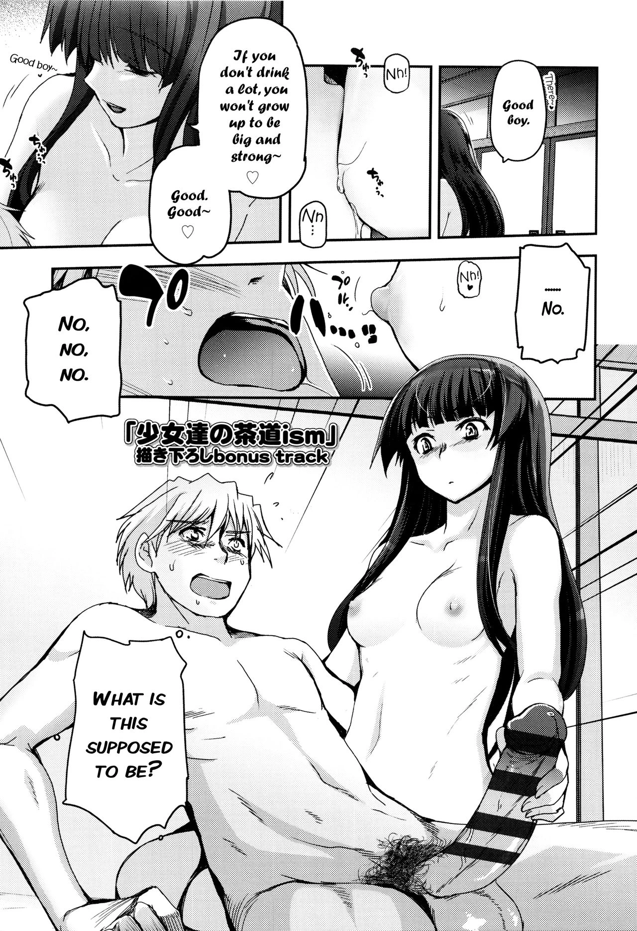 Shoujo-tachi no Sadism porn comic picture 199