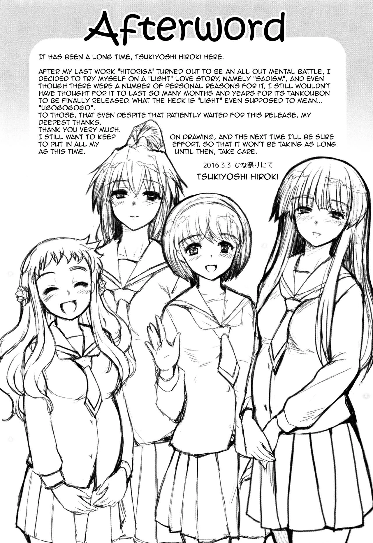 Shoujo-tachi no Sadism porn comic picture 205
