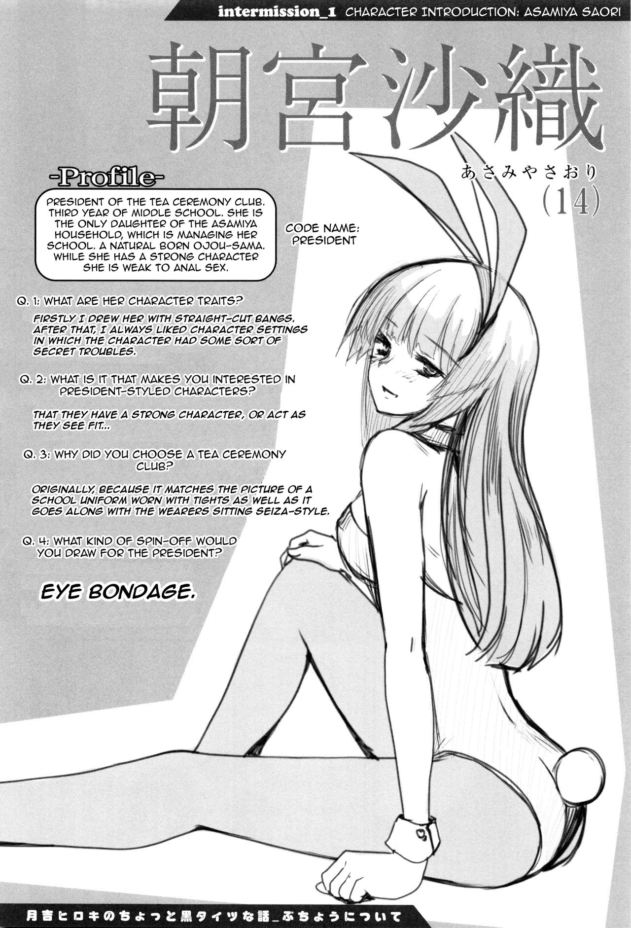 Shoujo-tachi no Sadism porn comic picture 32
