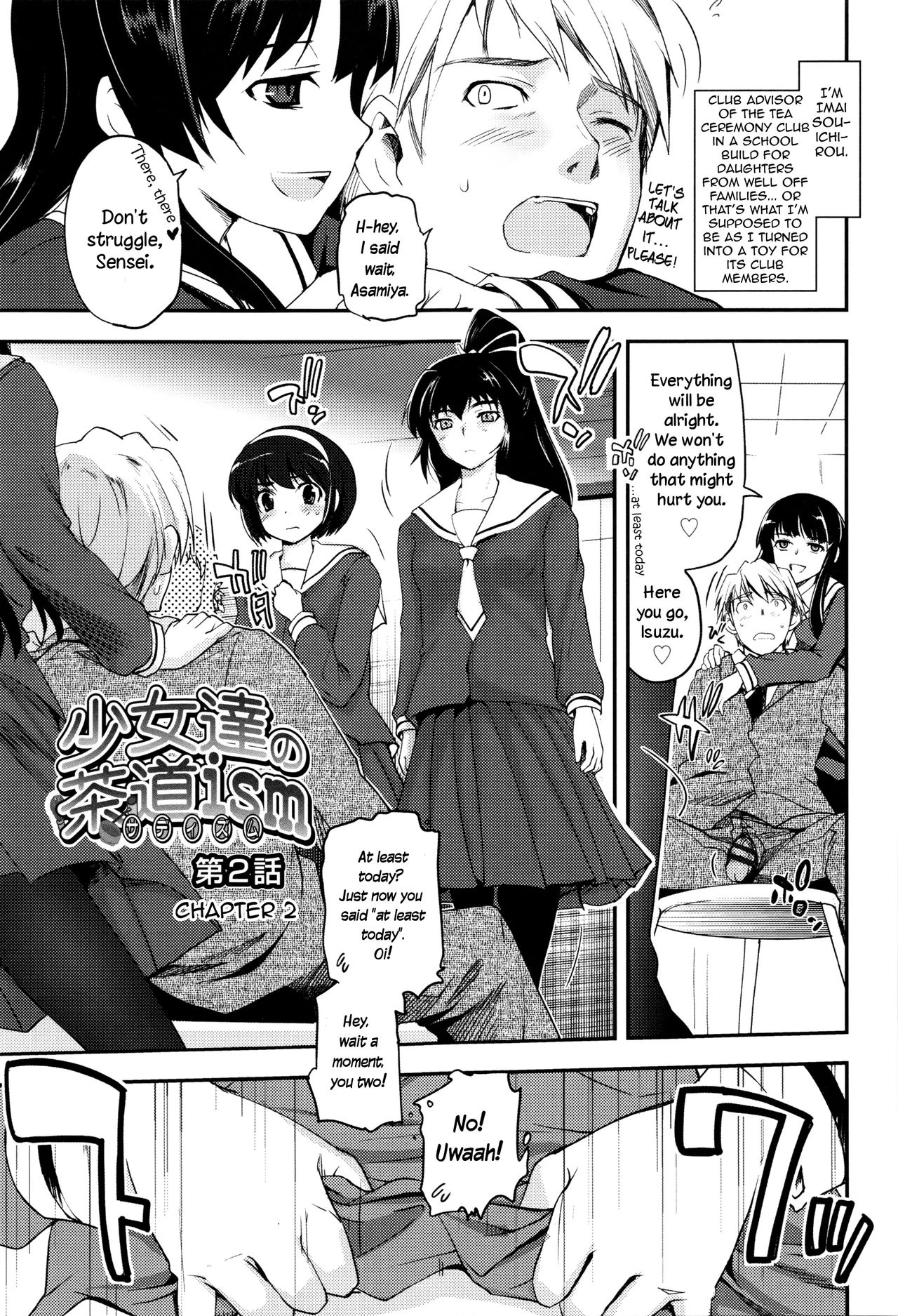 Shoujo-tachi no Sadism porn comic picture 33
