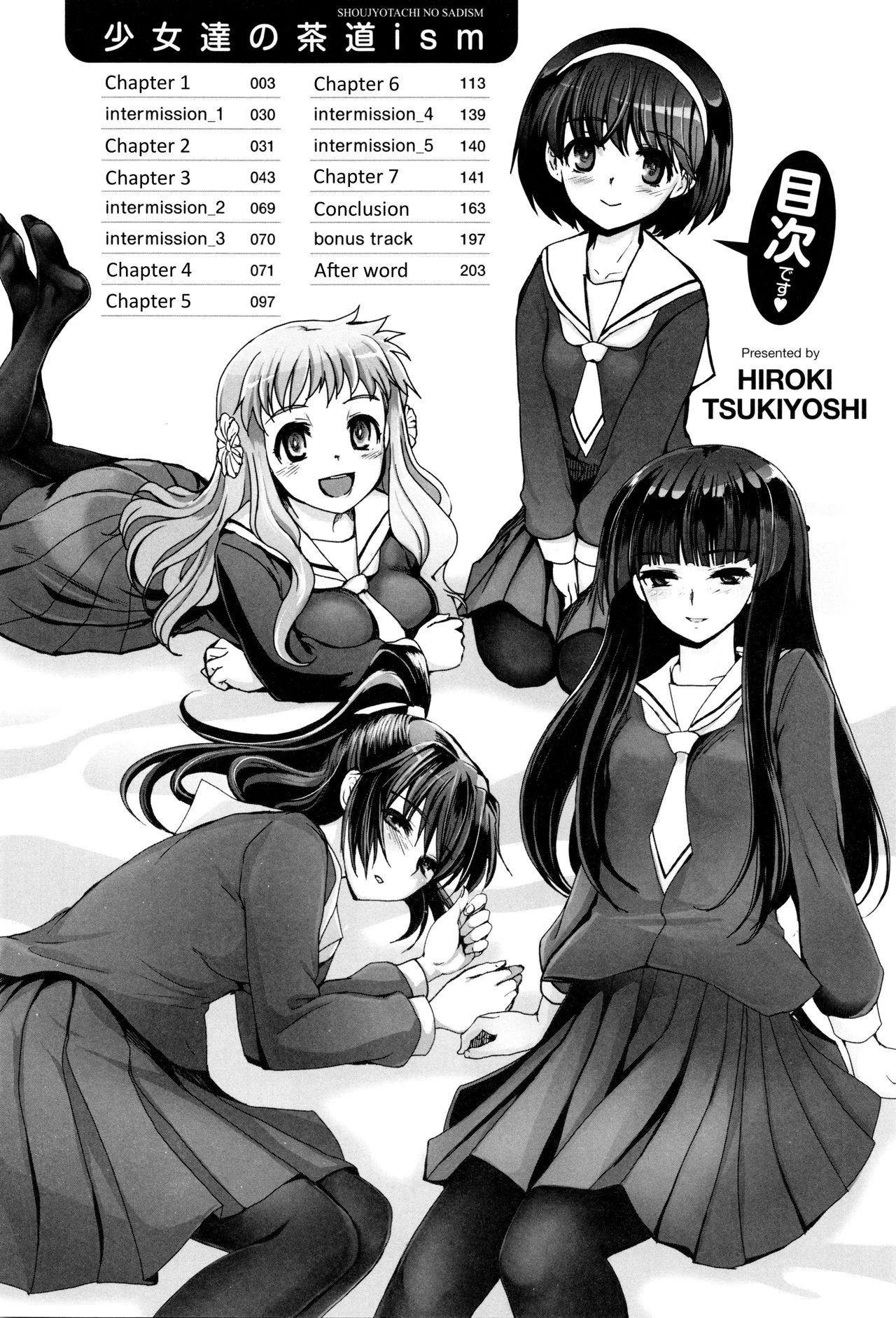 Shoujo-tachi no Sadism porn comic picture 4
