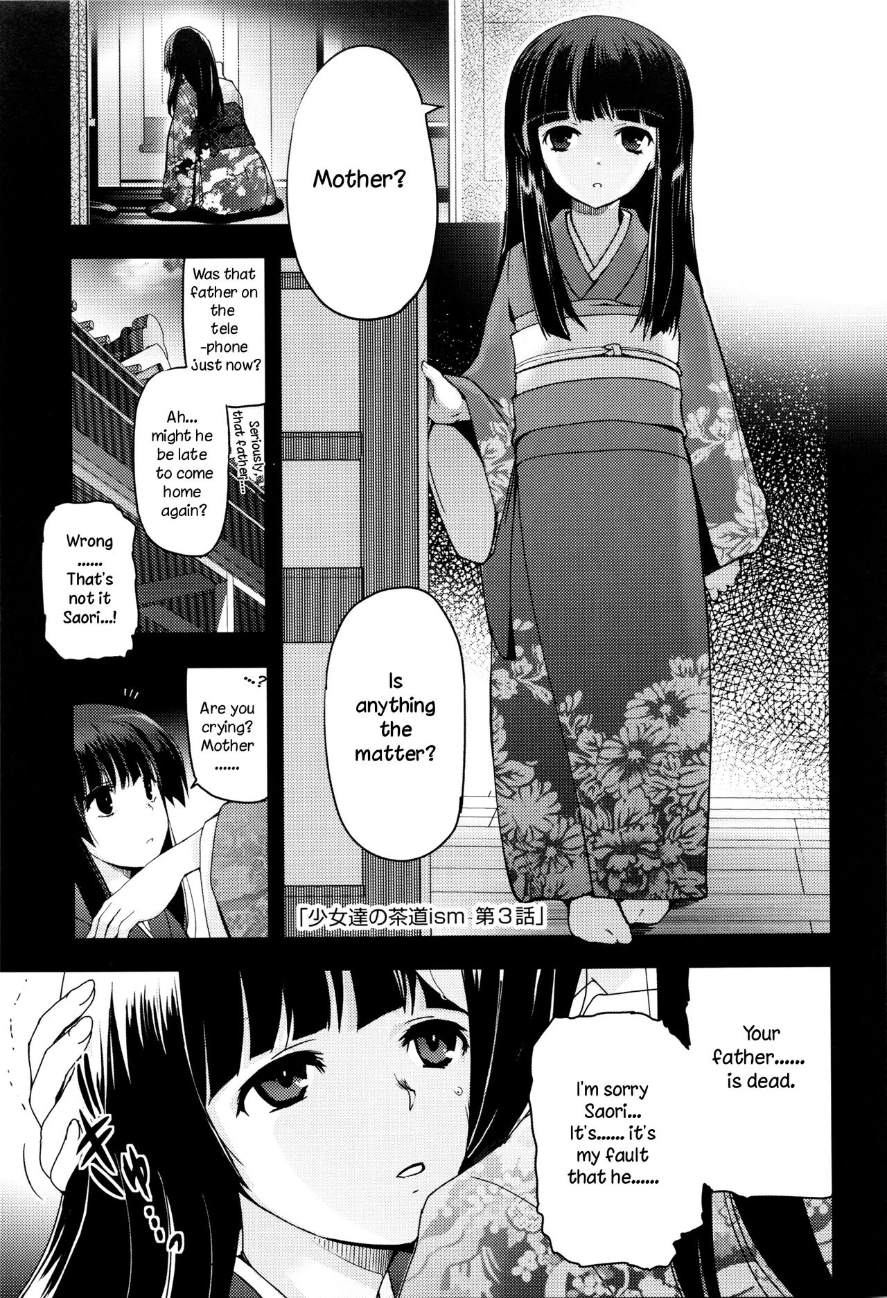 Shoujo-tachi no Sadism porn comic picture 45