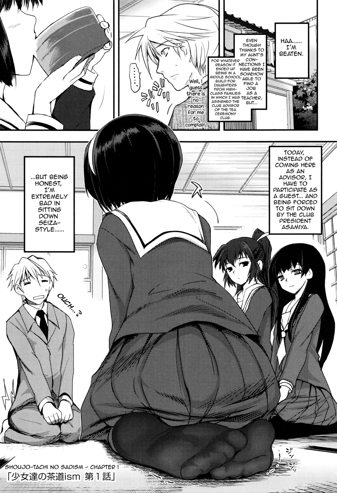 Shoujo-tachi no Sadism porn comic picture 5