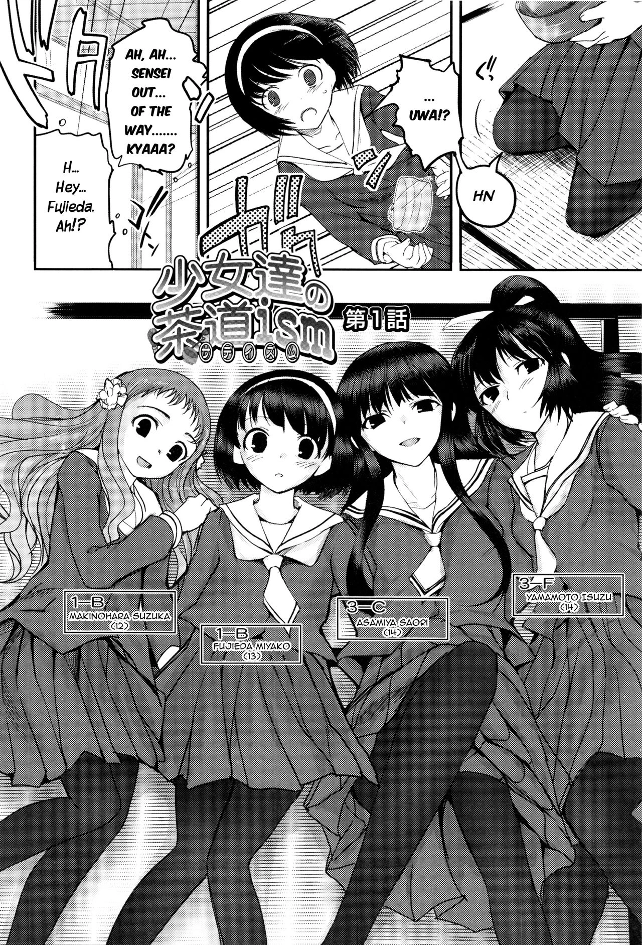Shoujo-tachi no Sadism porn comic picture 6