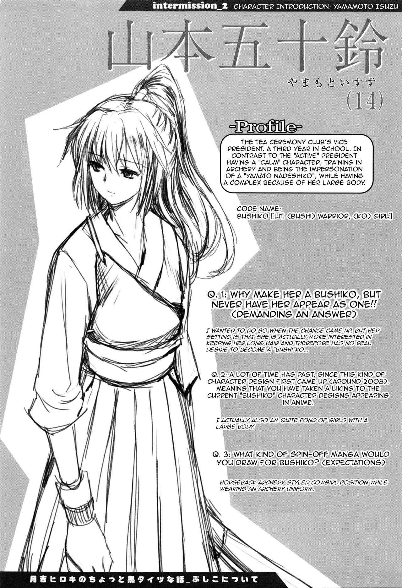 Shoujo-tachi no Sadism porn comic picture 71