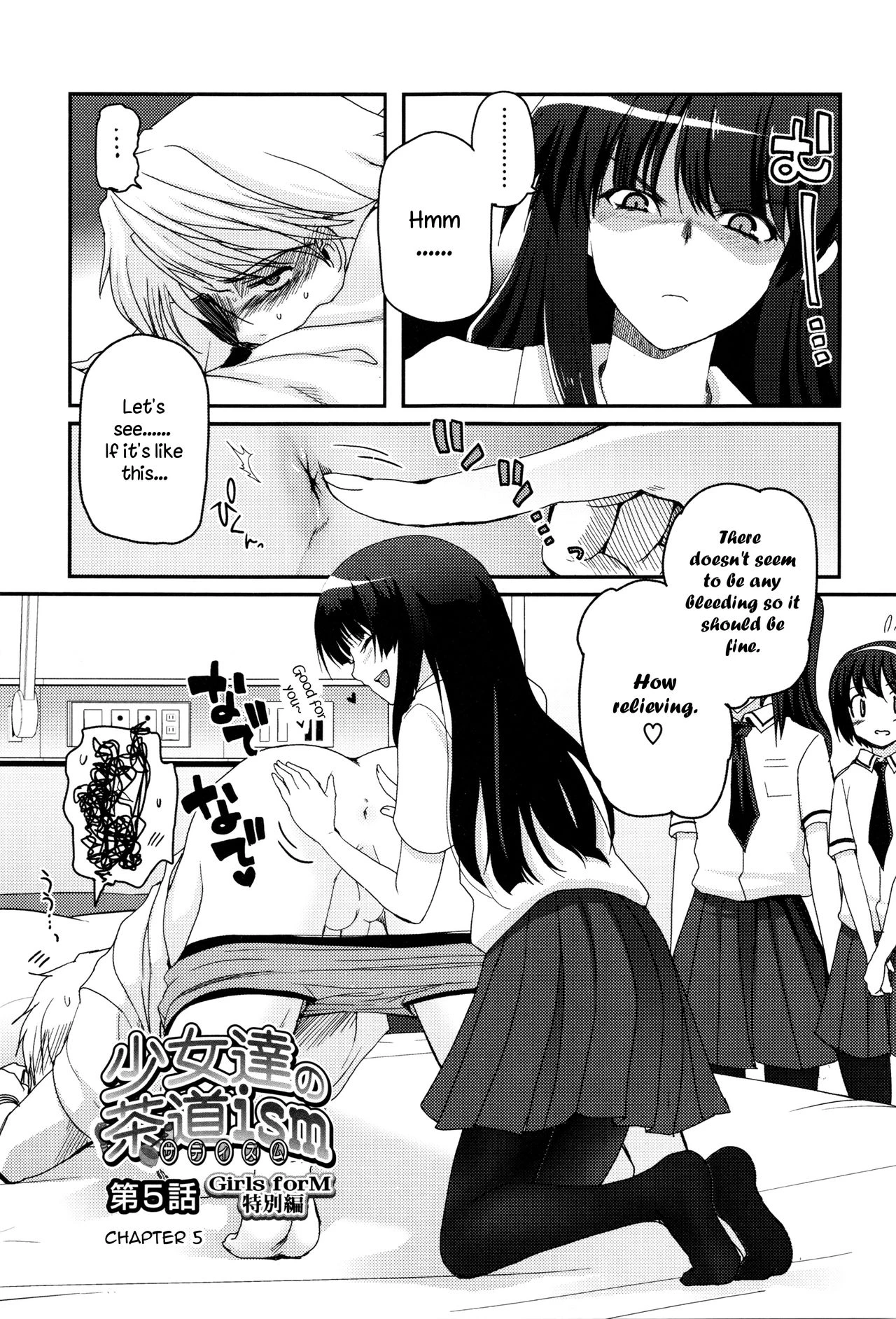 Shoujo-tachi no Sadism porn comic picture 99