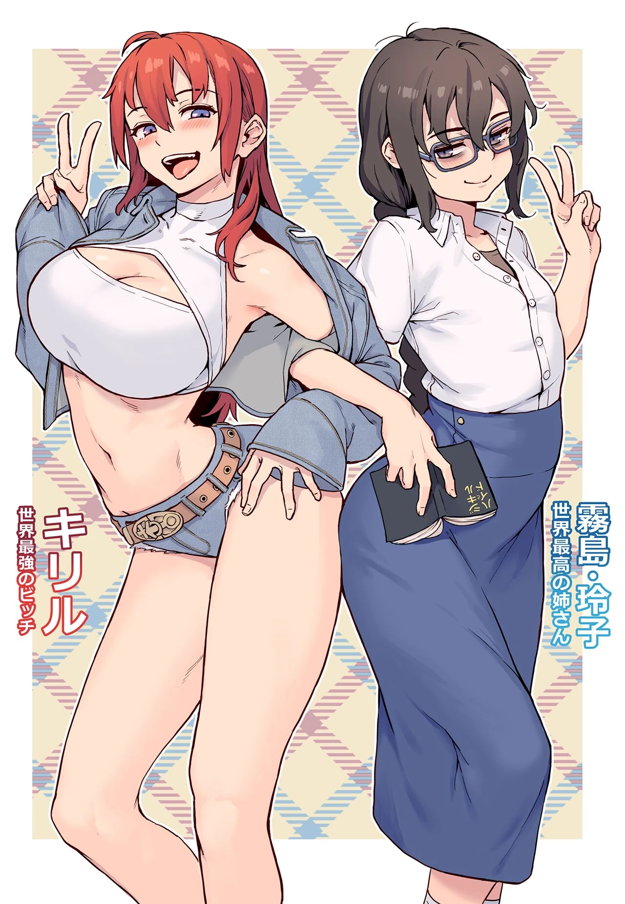 Shounen ga Otona ni Natta Natsu porn comic picture 139