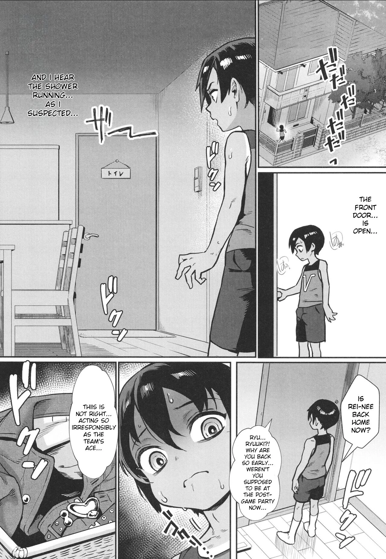 Shounen ga Otona ni Natta Natsu porn comic picture 142