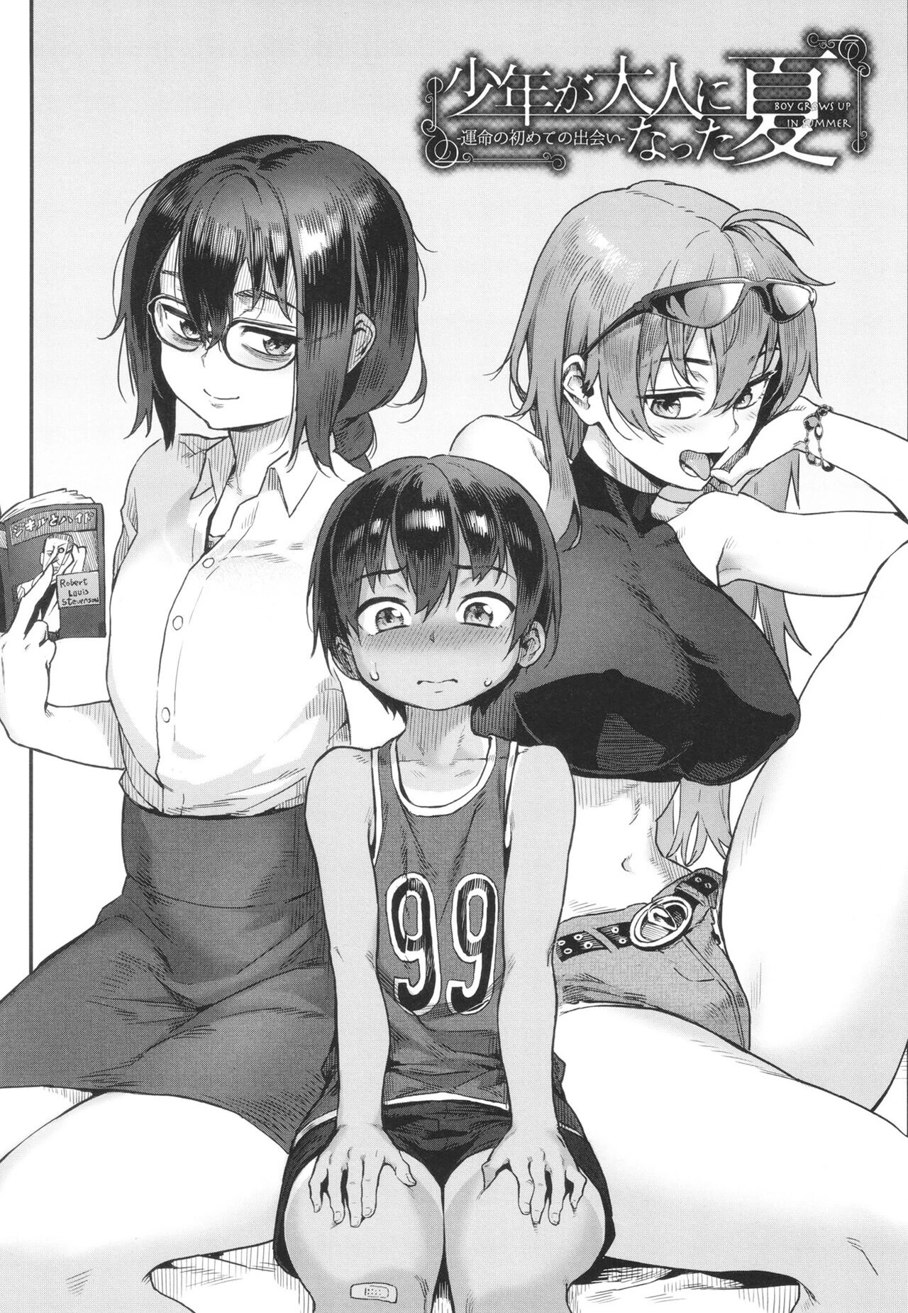 Shounen ga Otona ni Natta Natsu porn comic picture 2