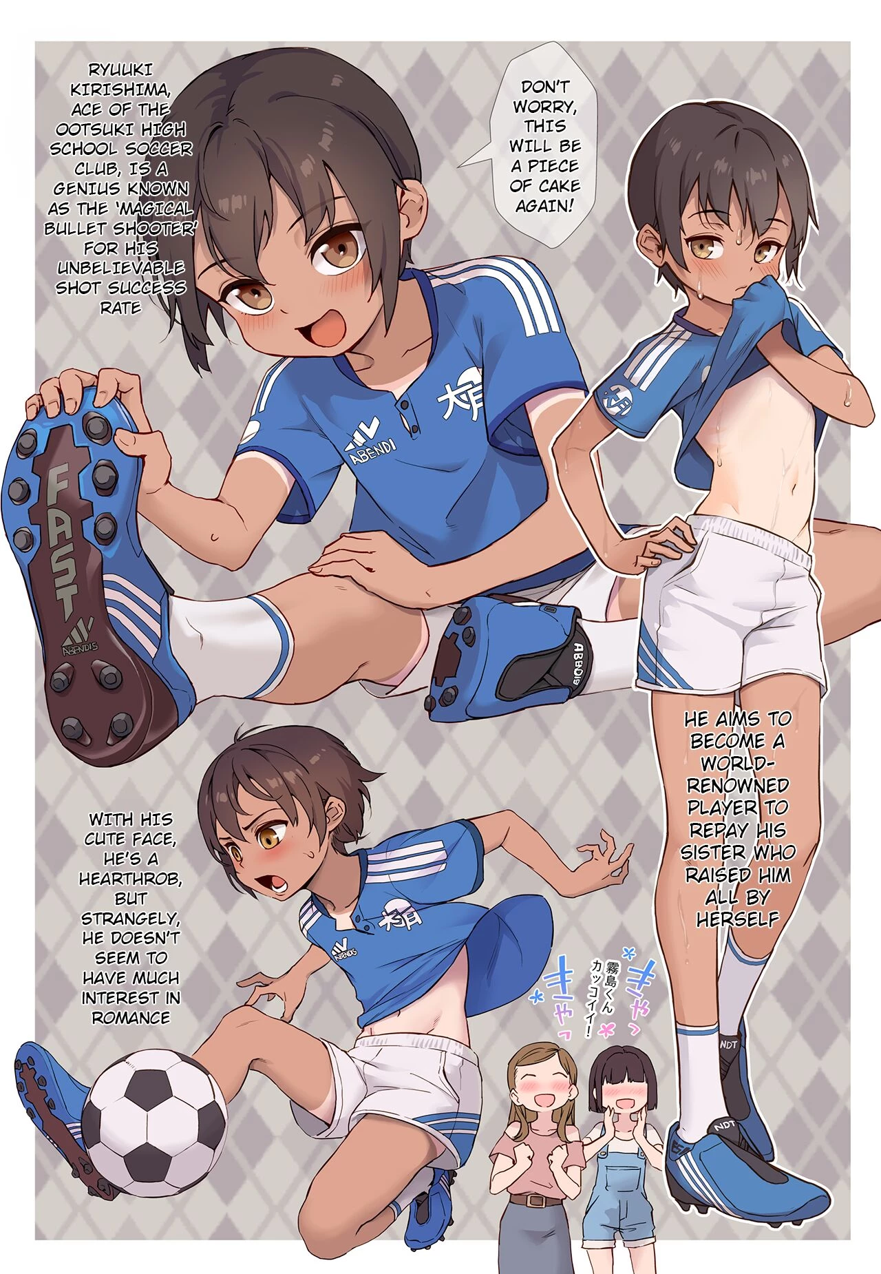 Shounen ga Otona ni Natta Natsu porn comic picture 4