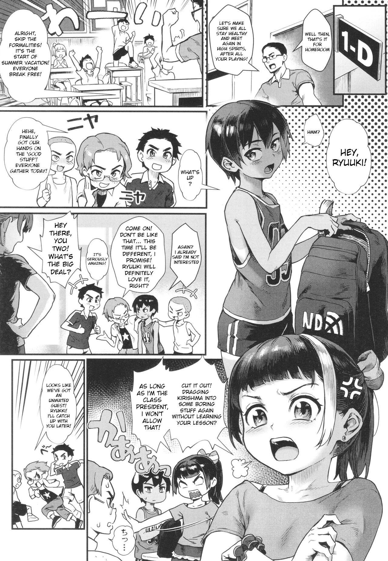 Shounen ga Otona ni Natta Natsu porn comic picture 5