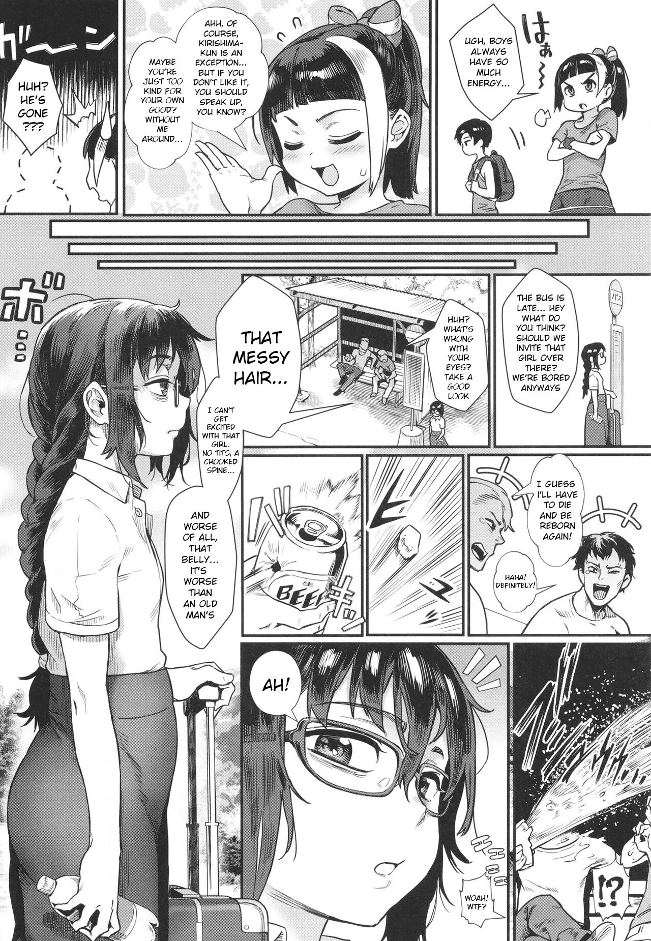 Shounen ga Otona ni Natta Natsu porn comic picture 6