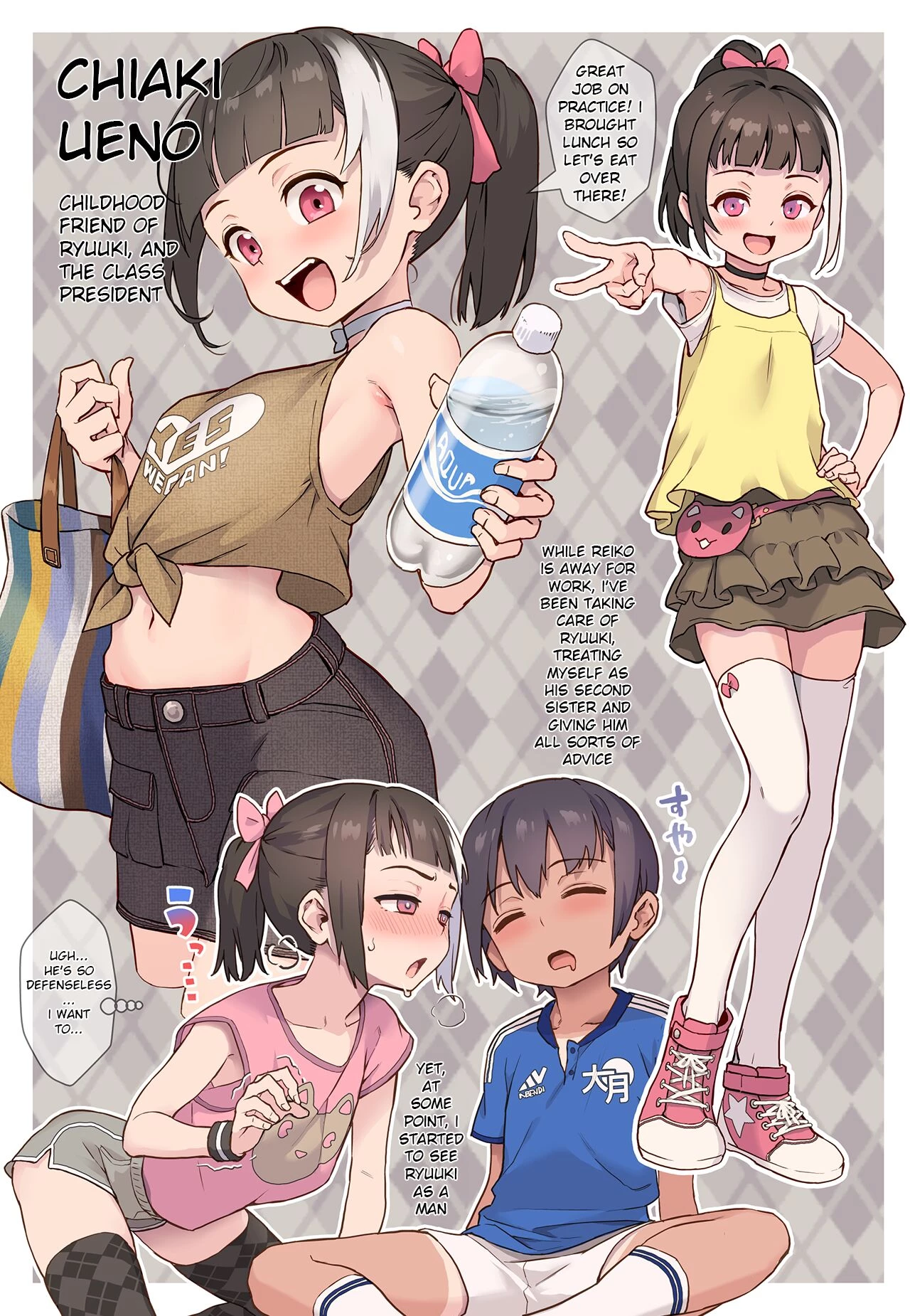 Shounen ga Otona ni Natta Natsu porn comic picture 88