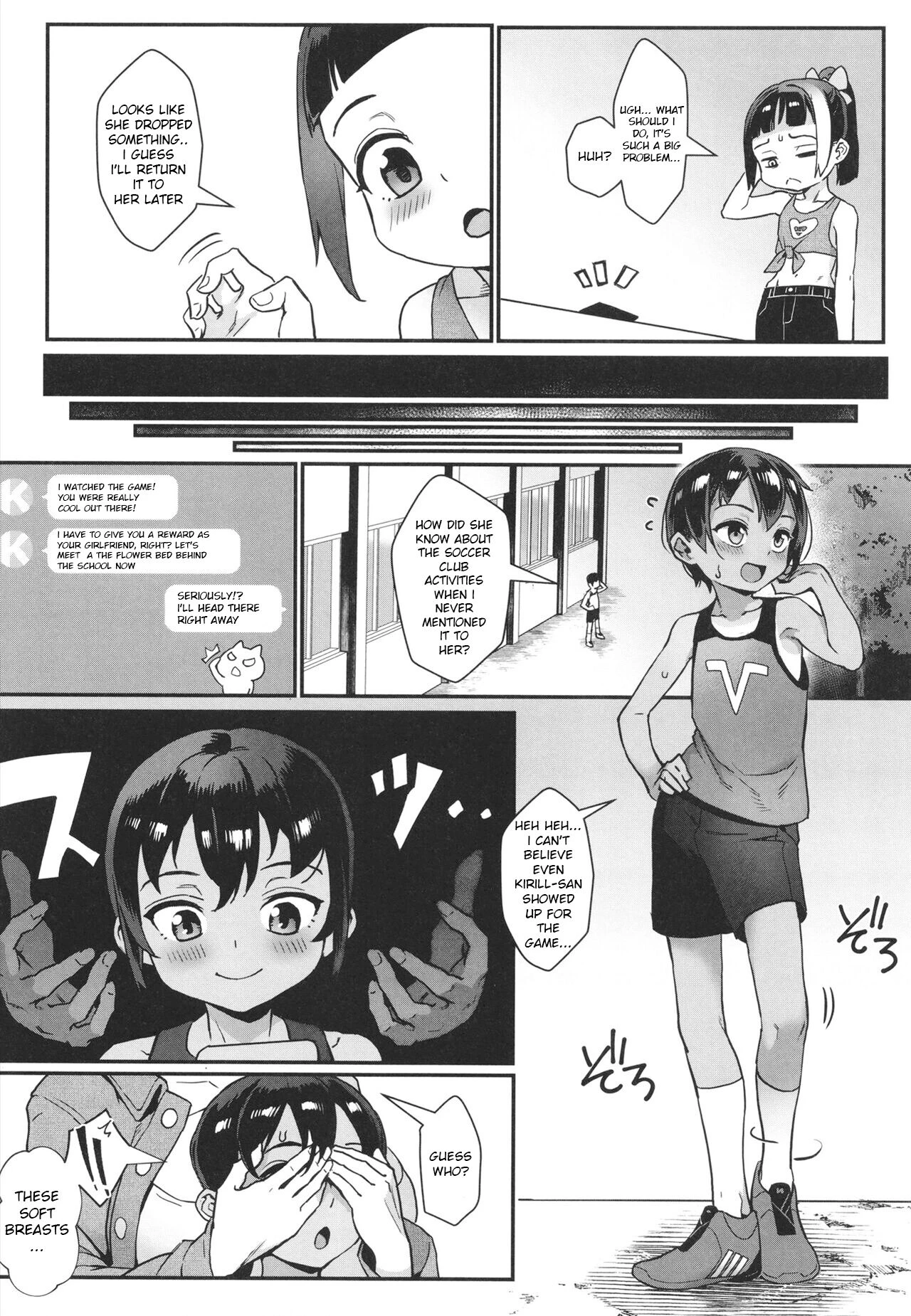 Shounen ga Otona ni Natta Natsu porn comic picture 98