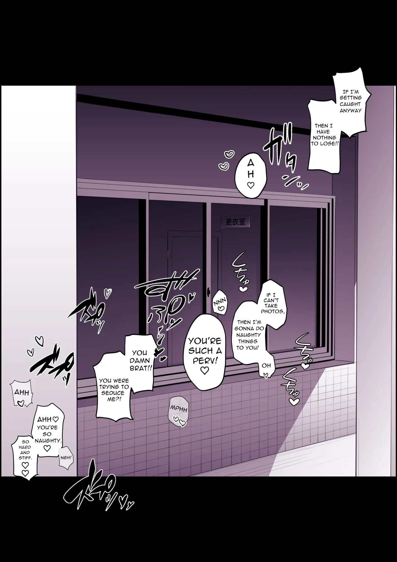 Showing Off at The Track And Field Club | Misetsuke Rikujoubu porn comic picture 4
