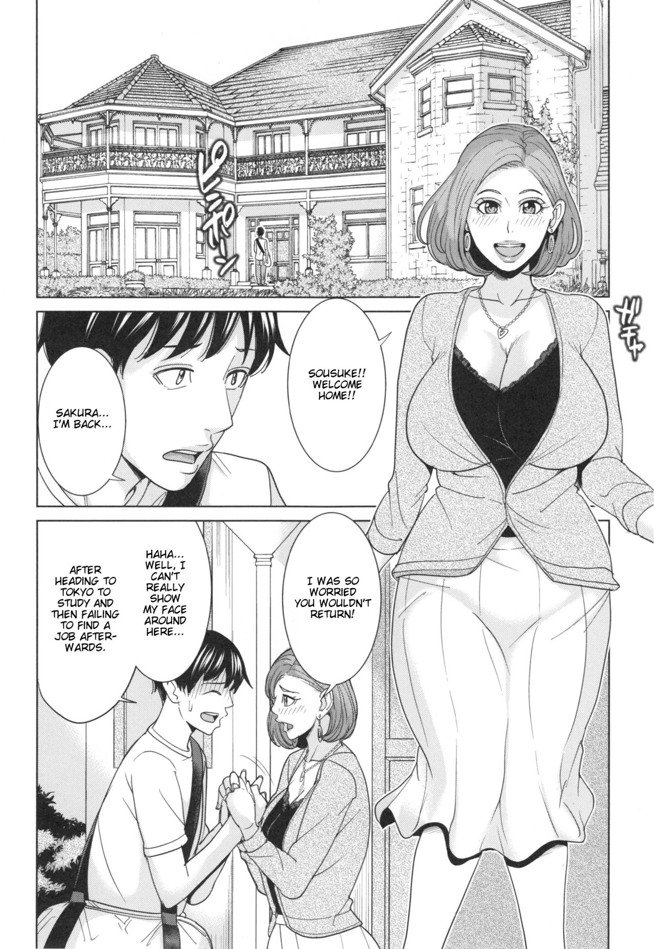 Sister-in-Law Slut Life | Aniyome Bitch Life porn comic picture 10