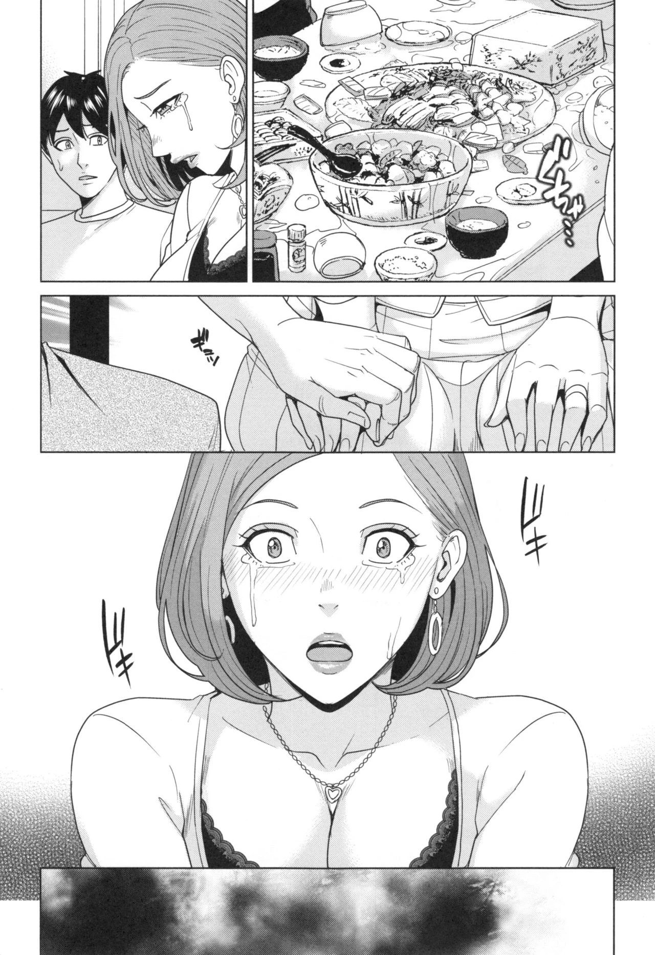 Sister-in-Law Slut Life | Aniyome Bitch Life porn comic picture 14