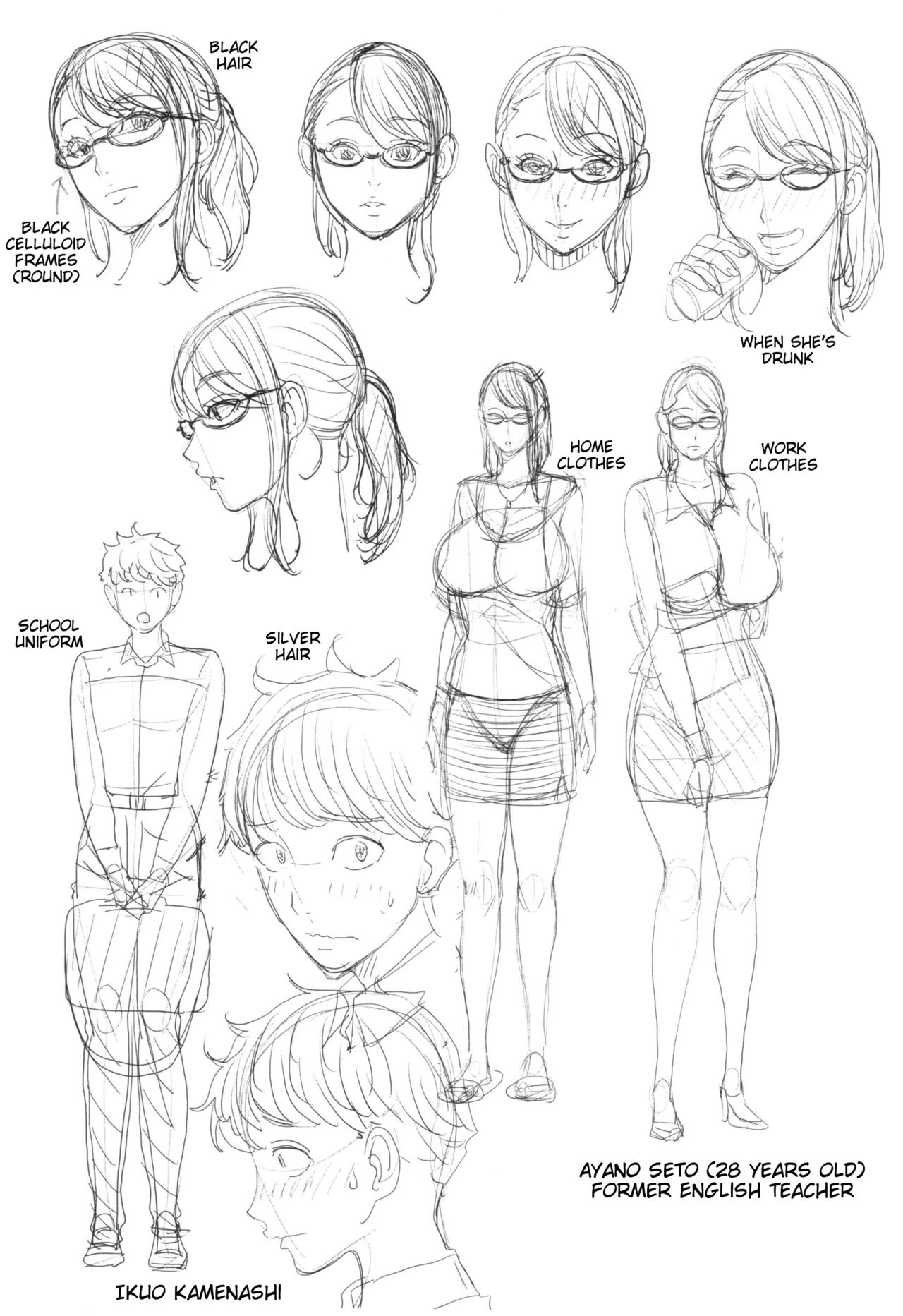 Sister-in-Law Slut Life | Aniyome Bitch Life porn comic picture 156